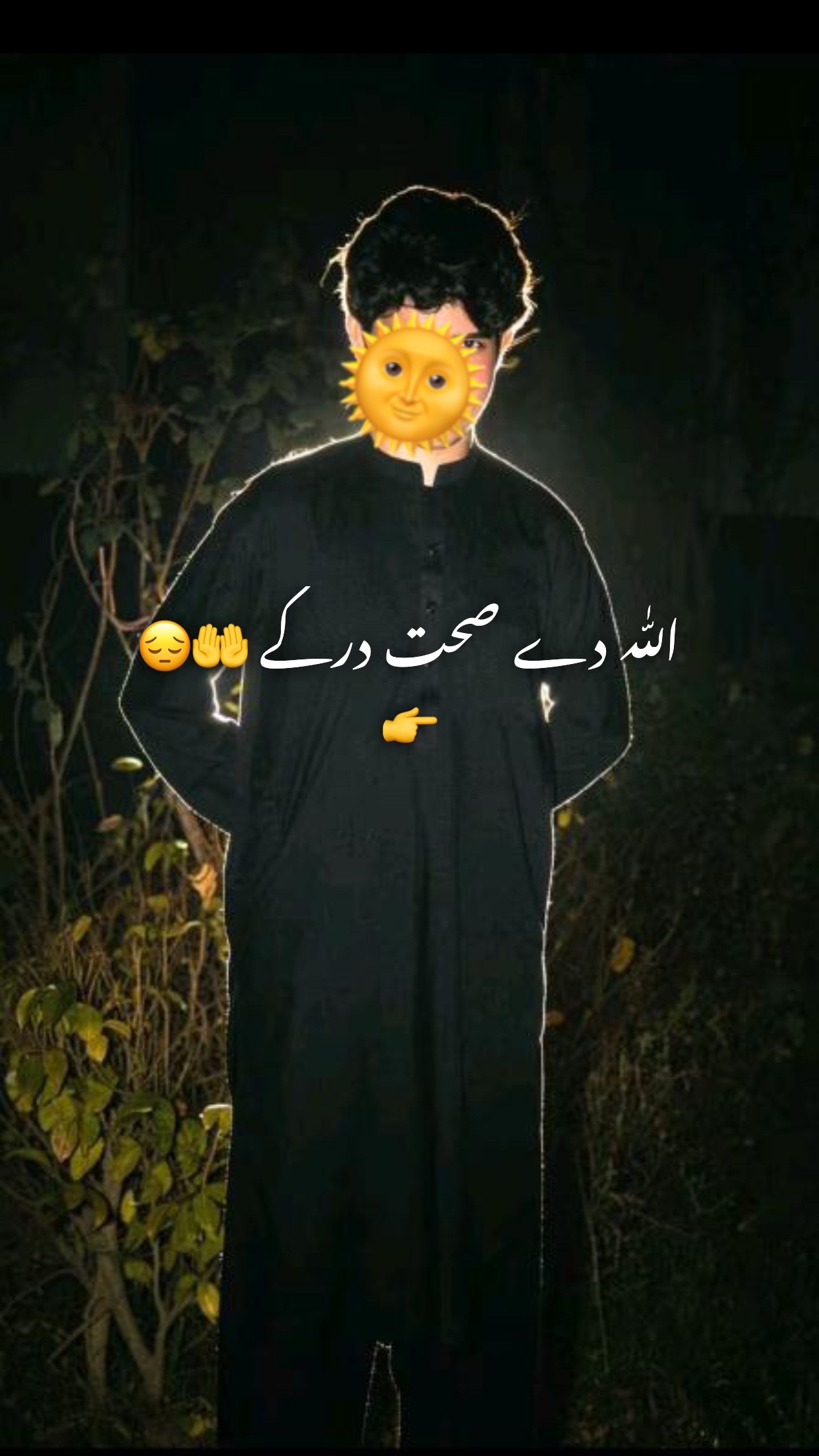 @🍁شہر یار خانی 🦋