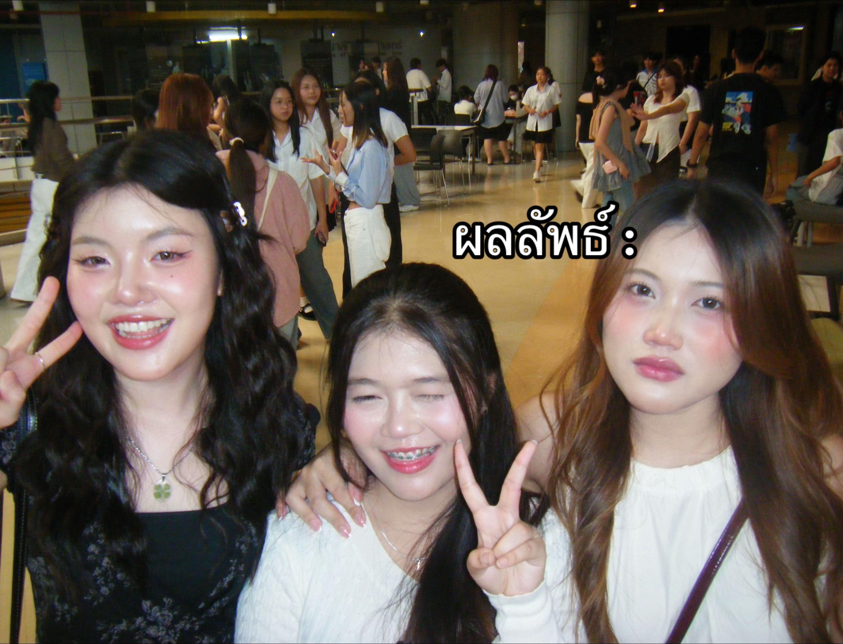 @อ๊าอิยาอิยา ^^