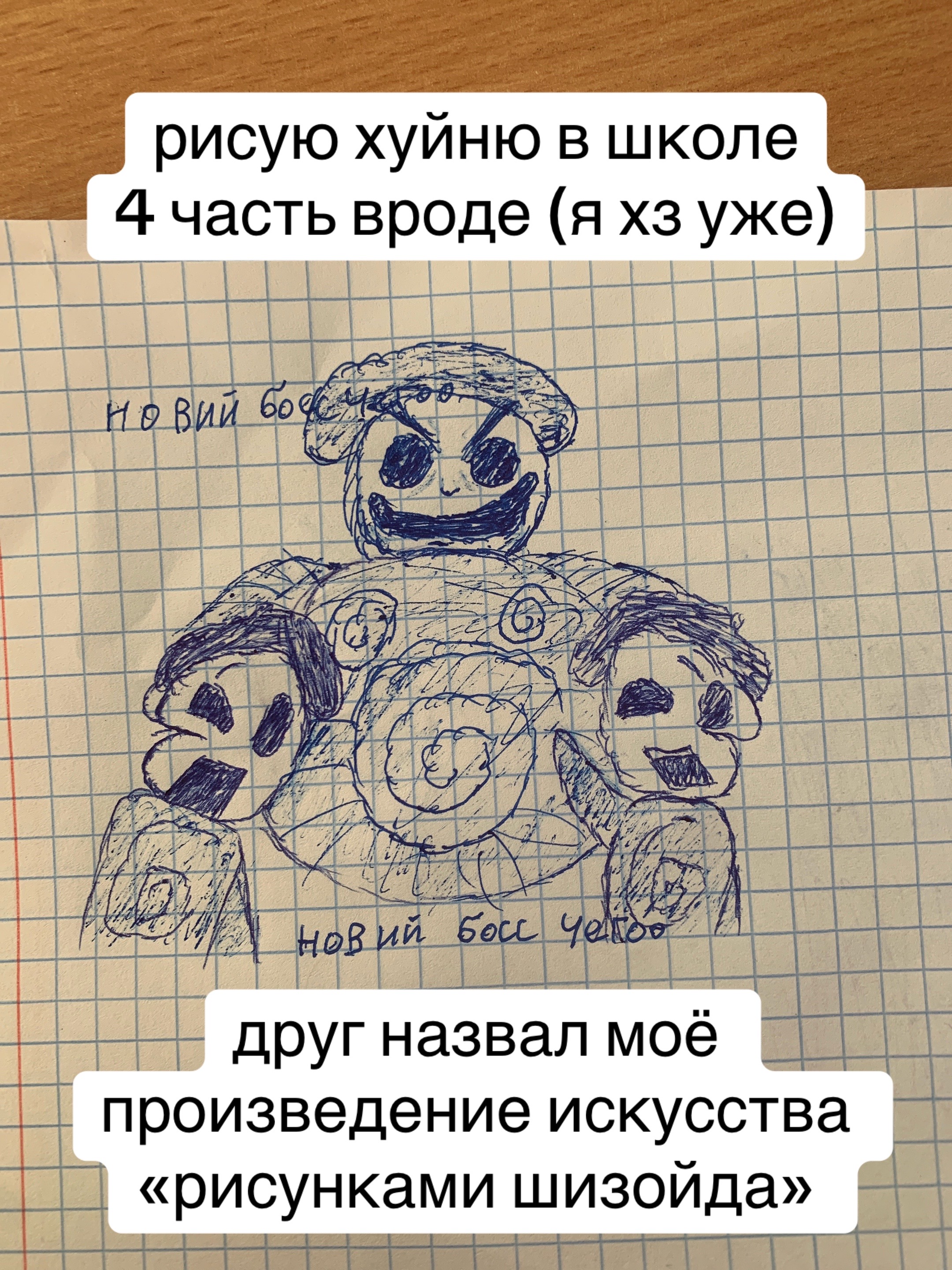 @Quit.rbxm