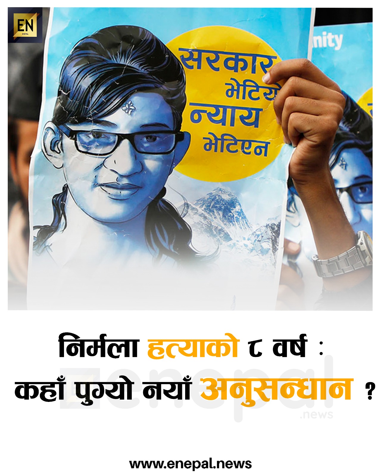 @eNepal