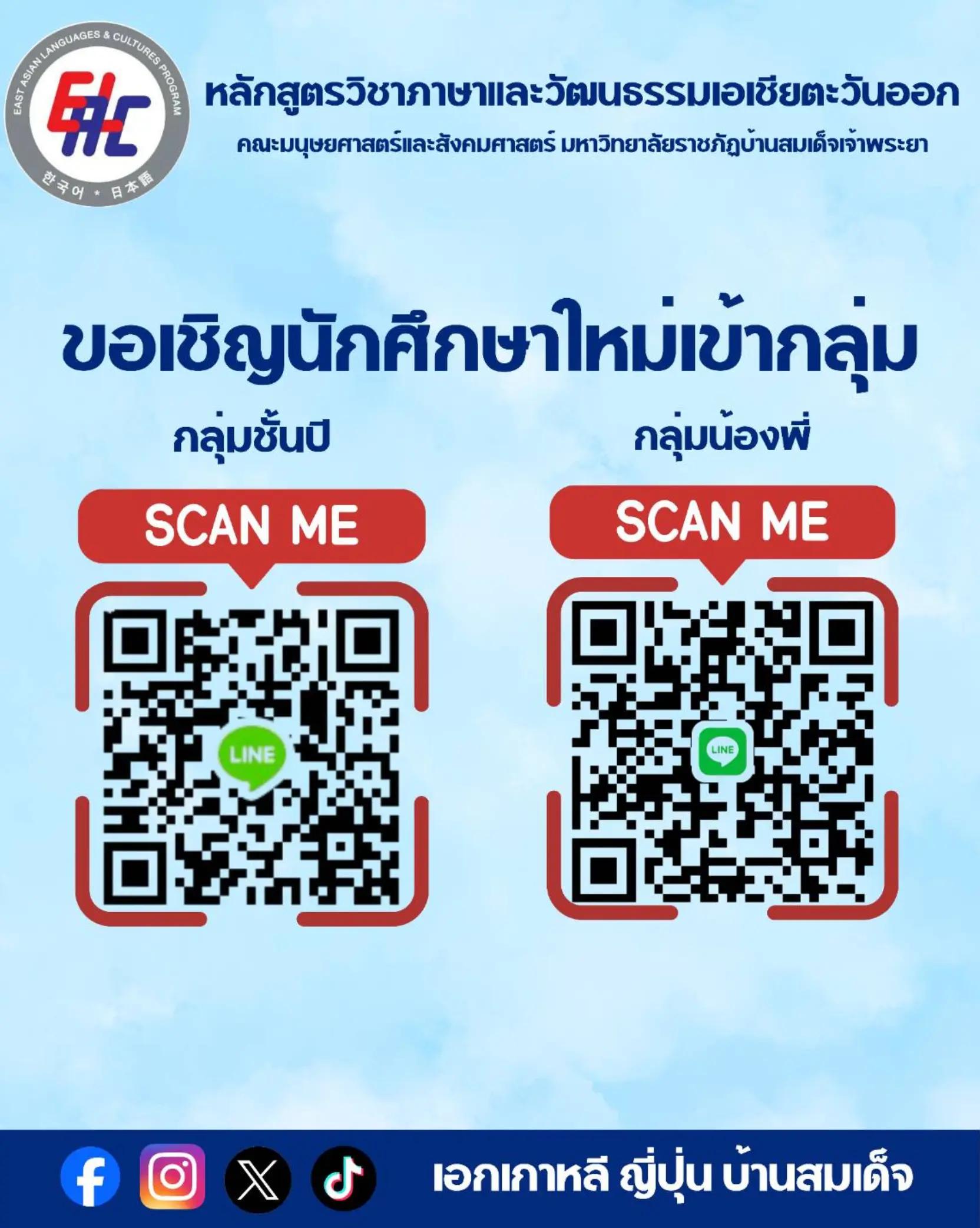 @เอกเกาหลี ญี่ปุ่น บ้านสมเด็จ