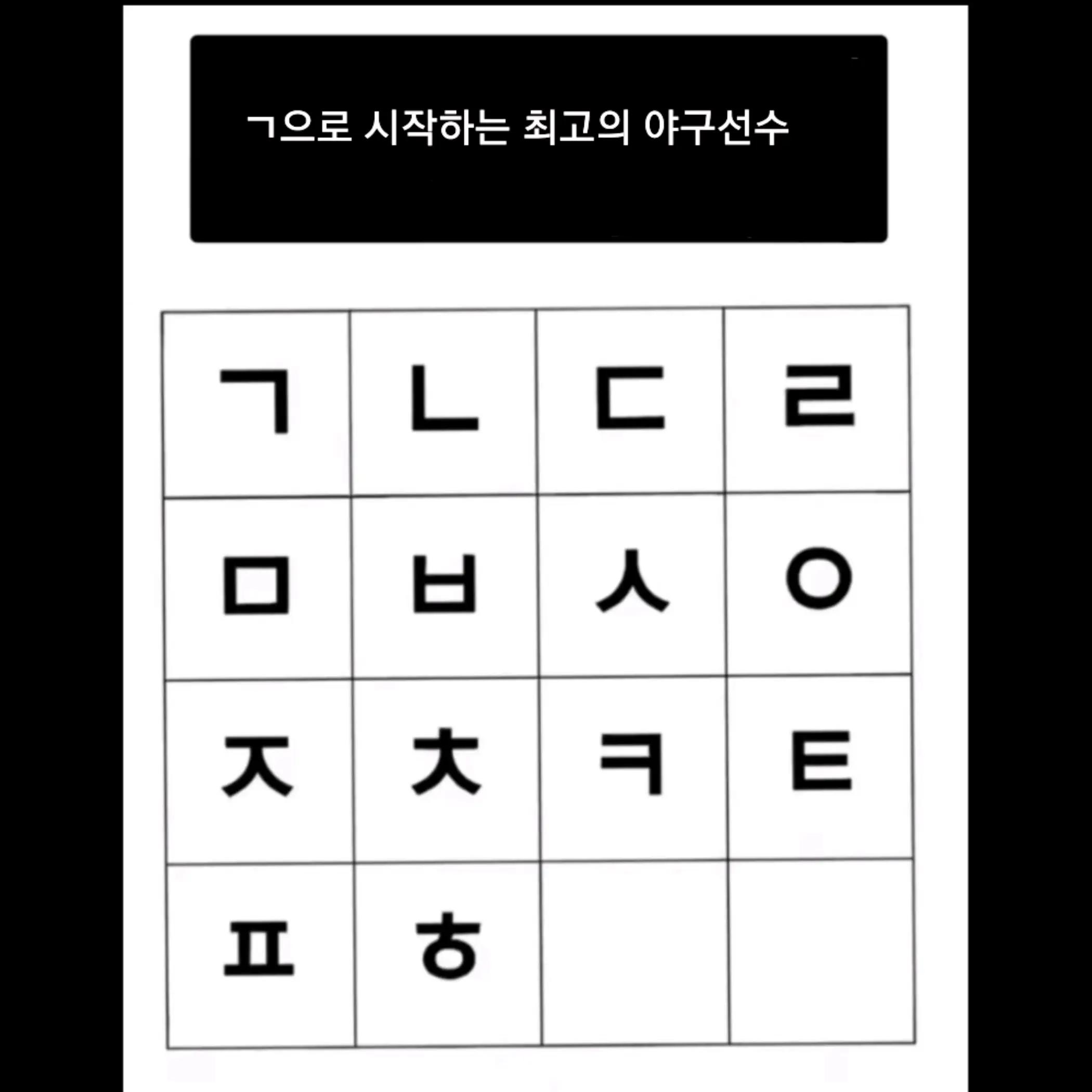 @연