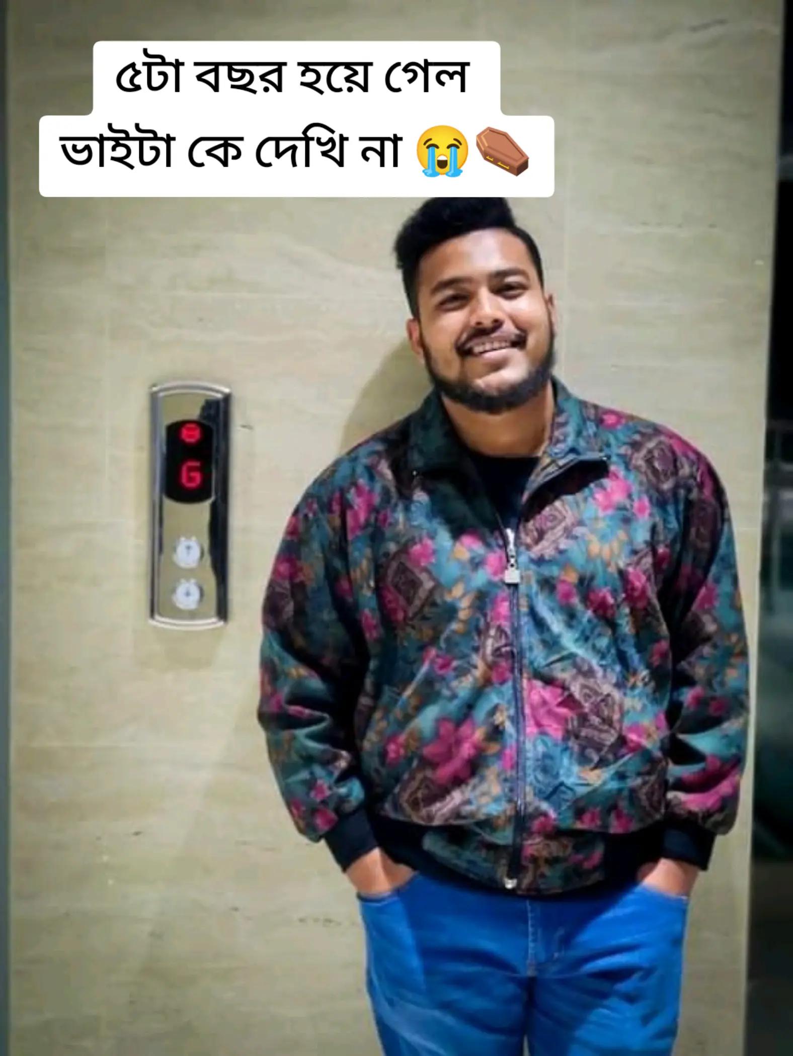 @❤️🩹Hasan+Prity🦋