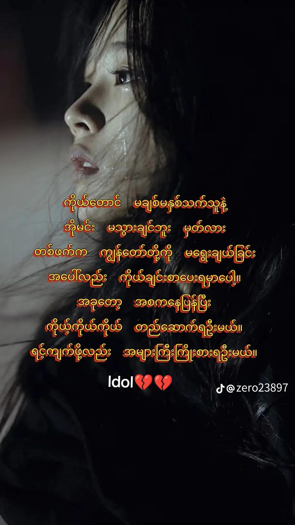 @Idol๐๐