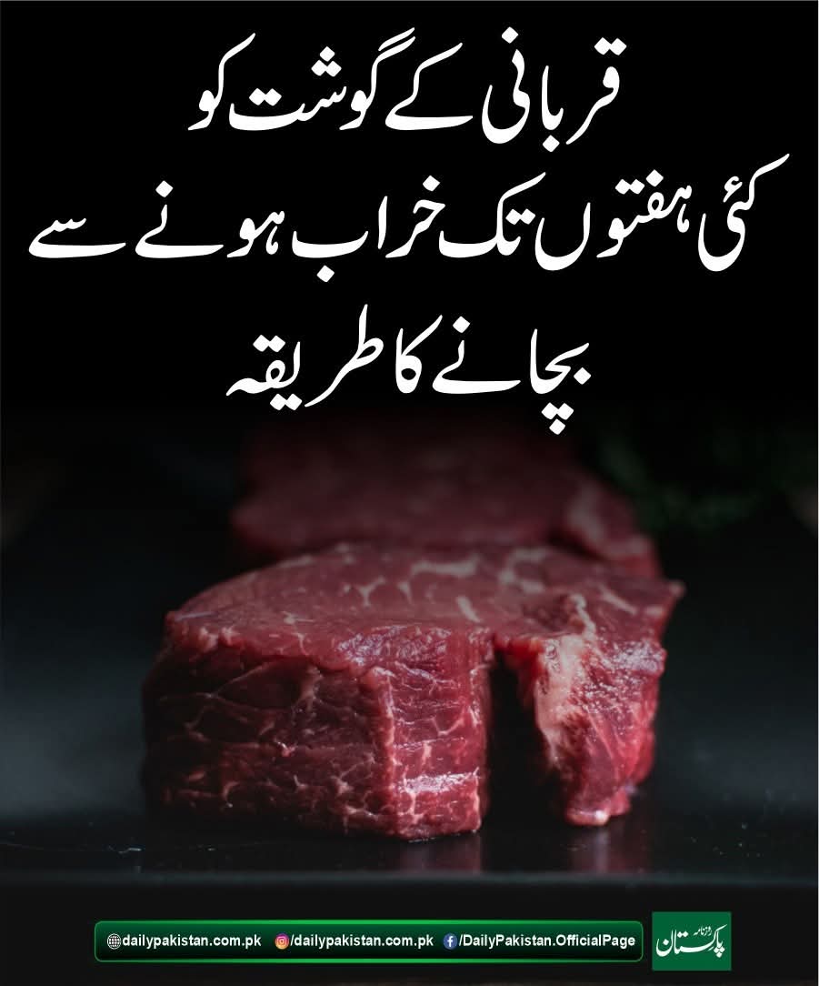 @Majid279h🇵🇰🇵🇰❤️
