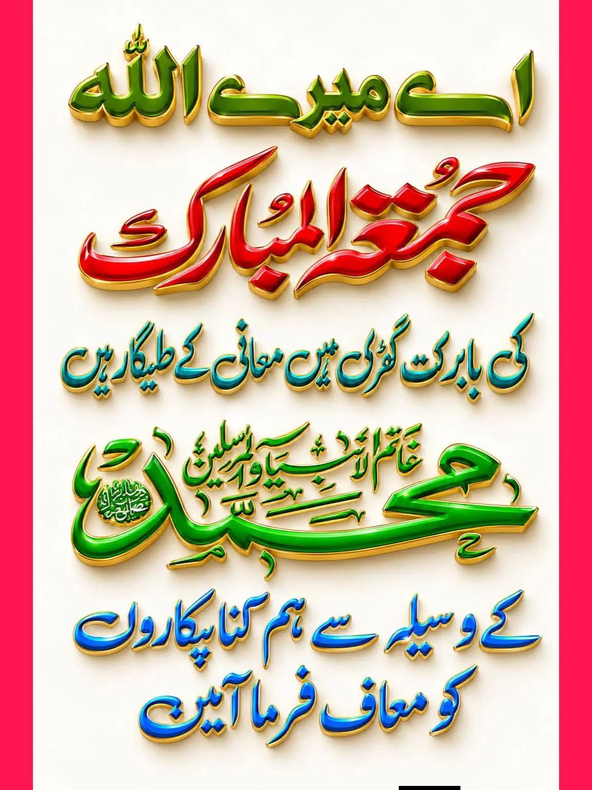@Tahir kk