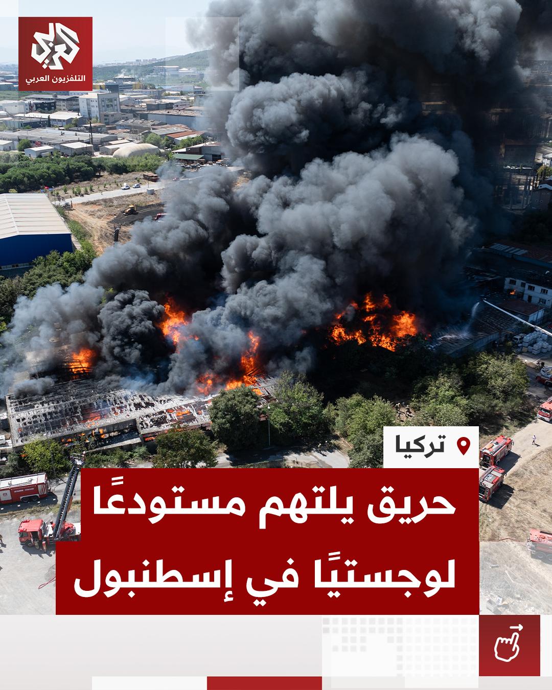 @التلفزيون العربي