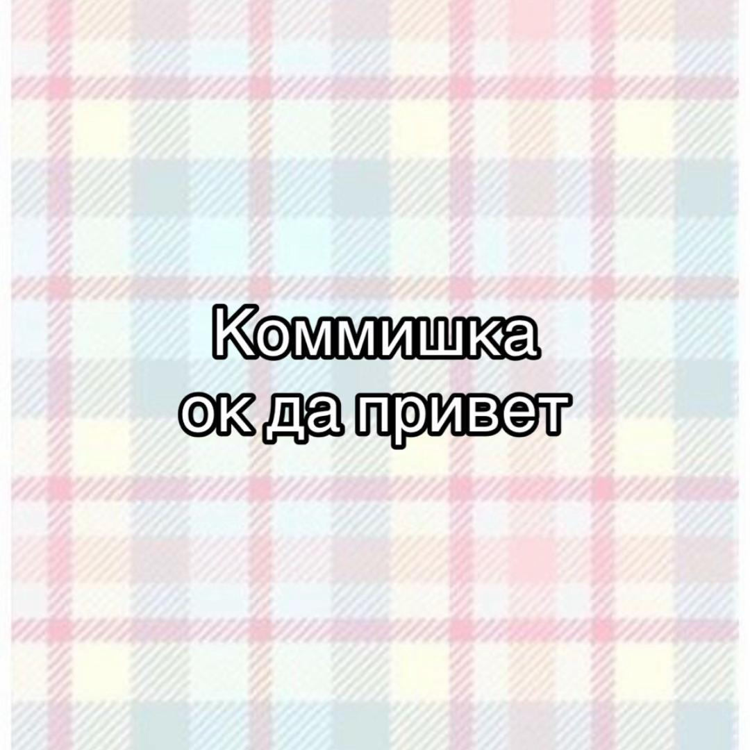 @робиб👾//