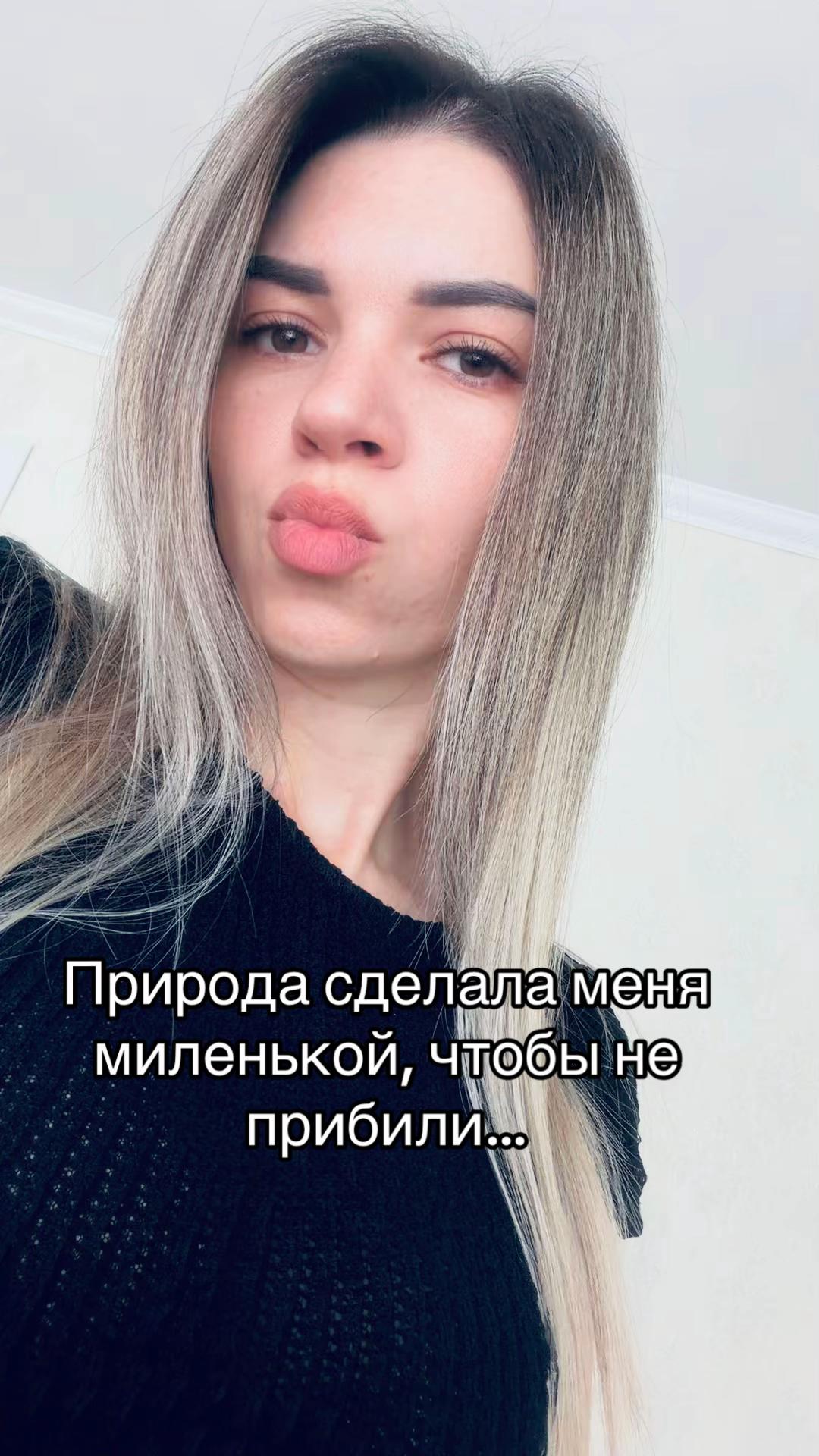 @Ирина Неруца