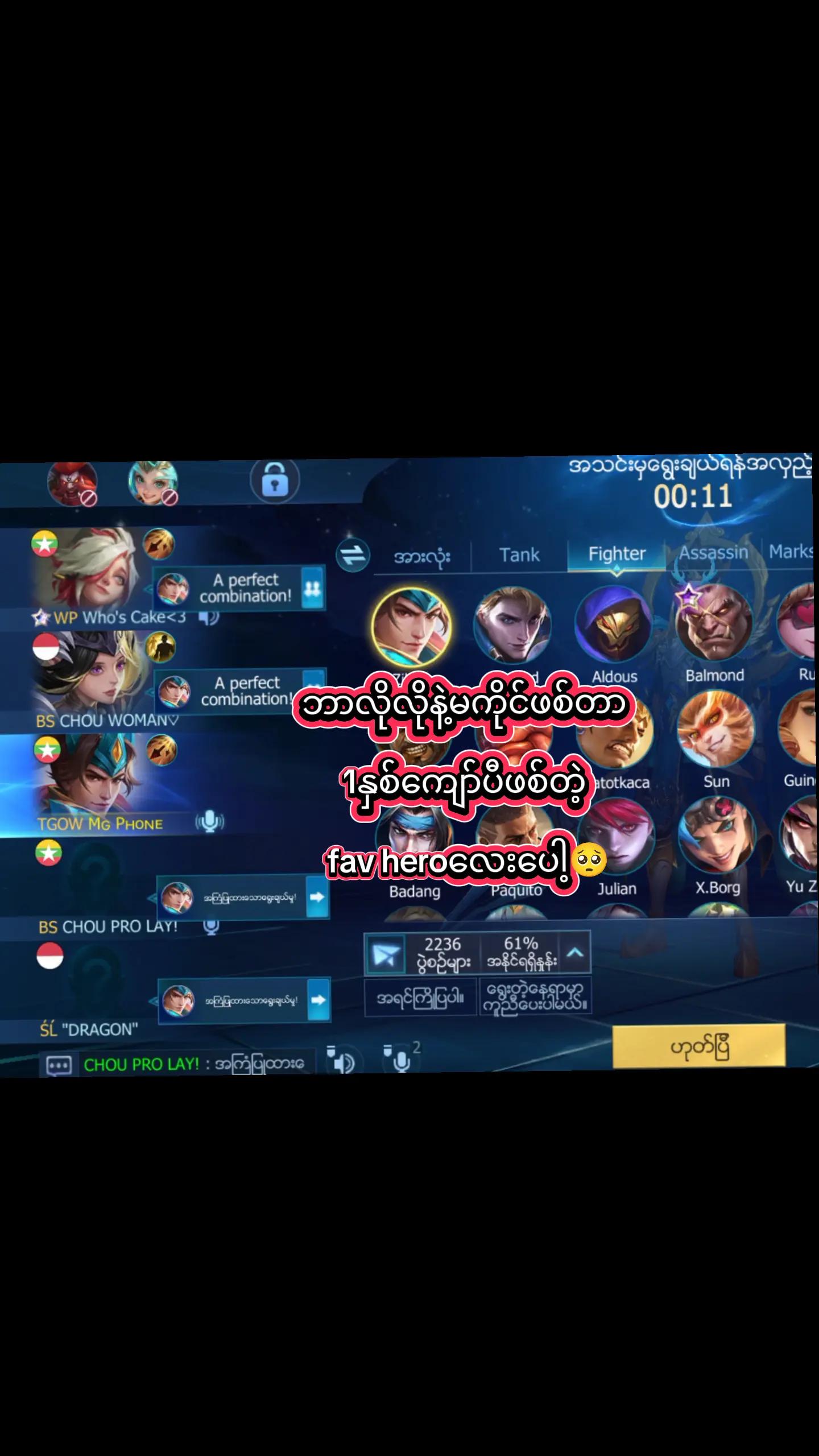 @đ đđ¨ đđŽđ§âžď¸ááąáŹááşááŻááşá¸â˝ď¸