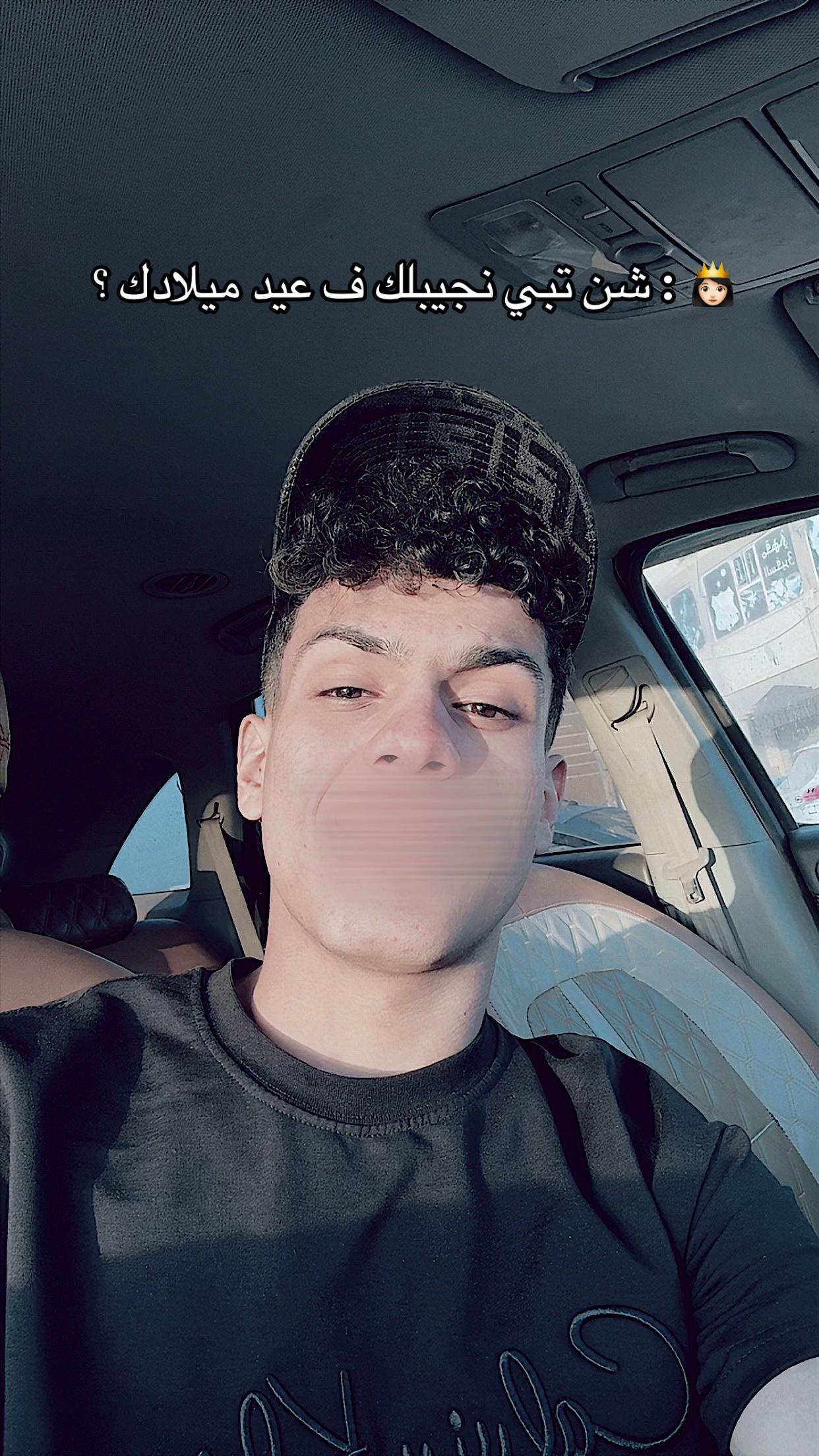 @-﮼لحاج،حمادي؟ 🔥.