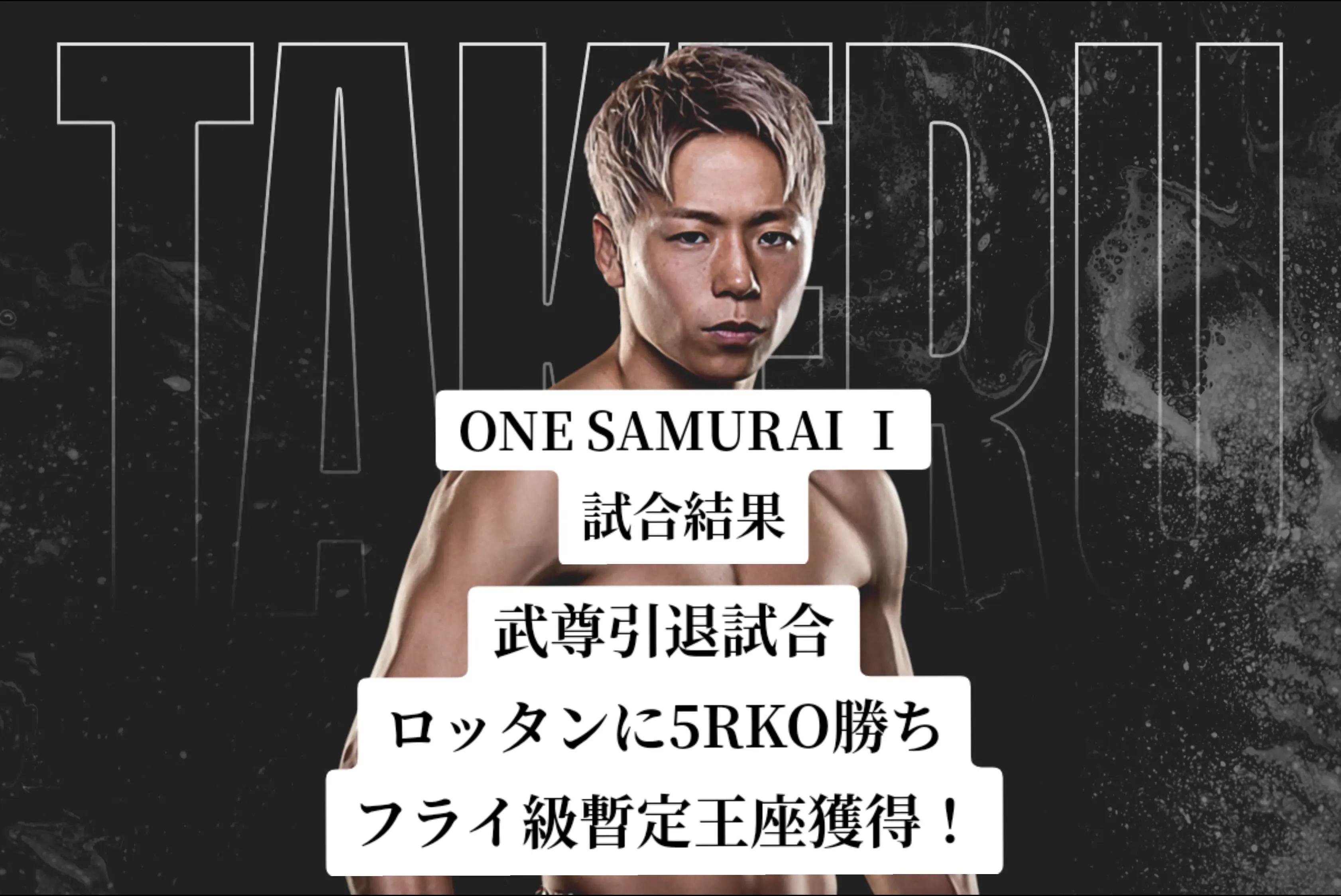 @GAKU 格闘技情報発信チャンネル
