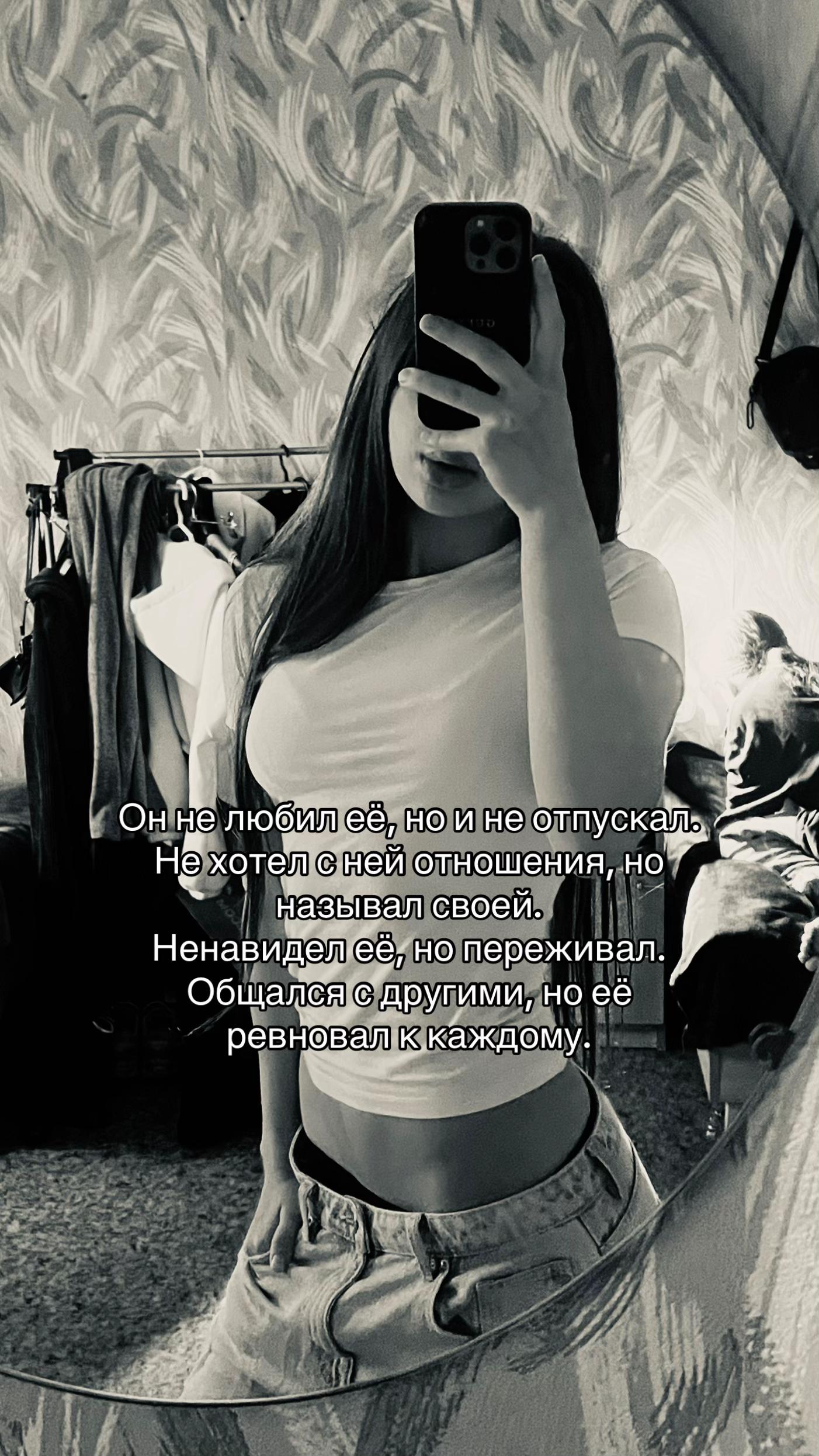 @настенька