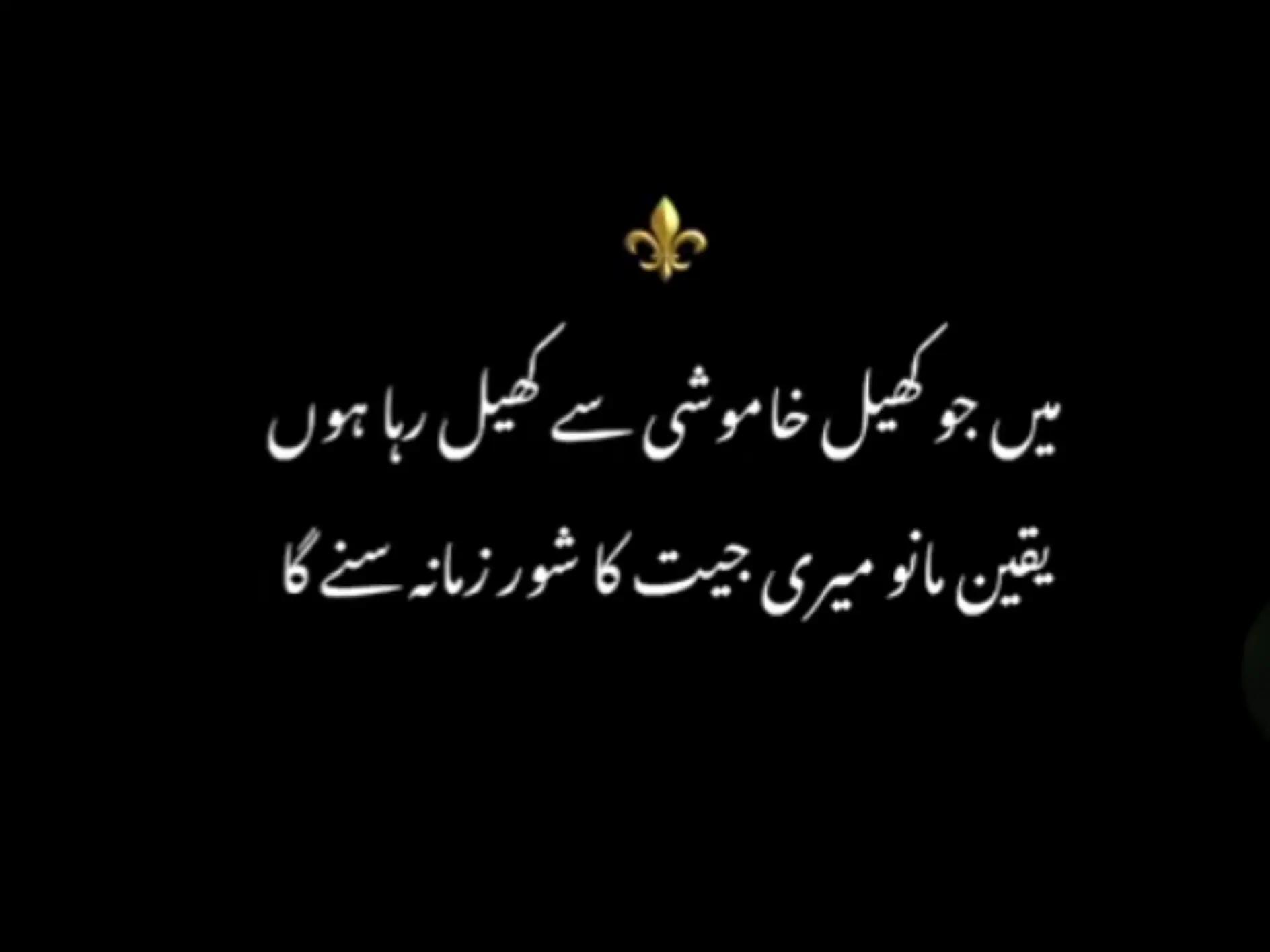 @✷👑Ch🌊Waleed😇Rajputt👑✷