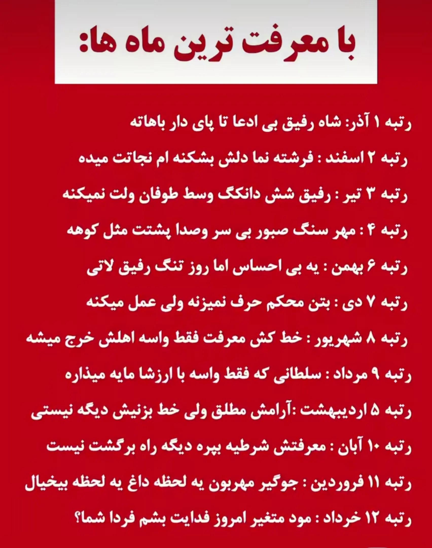 @طب سنتی دارو گیاهی دکتر امیری
