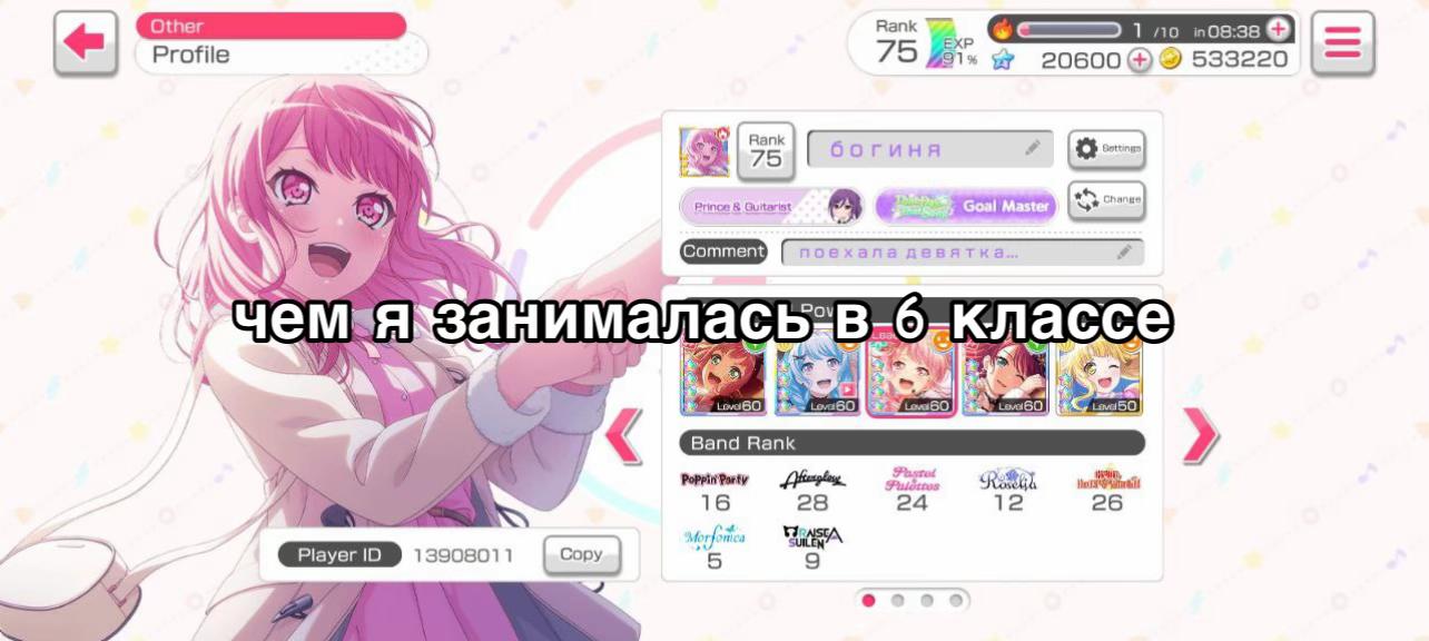 @꒰ 𝐷𝑖𝑙𝑢𝑙𝑢 ྀི 🍁🌸 ꒱