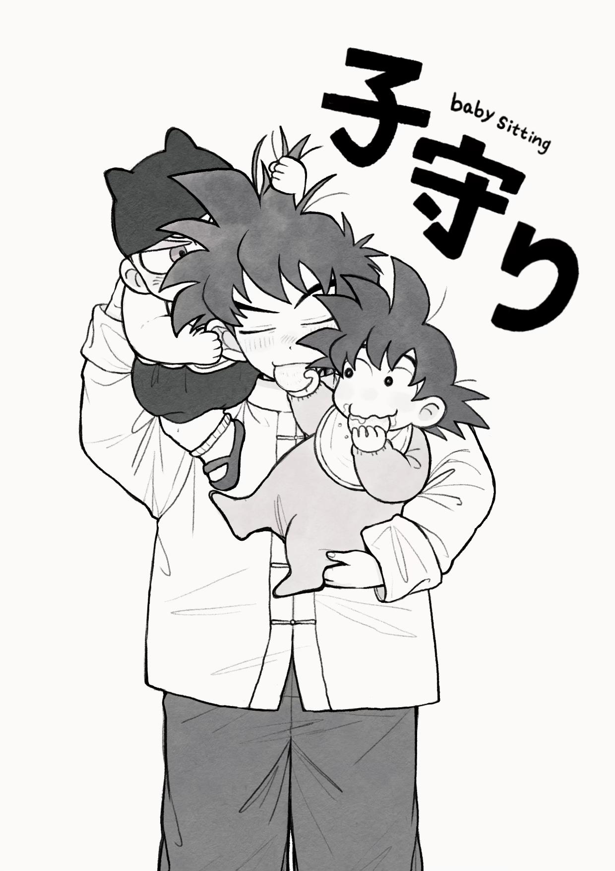 @ピナト
