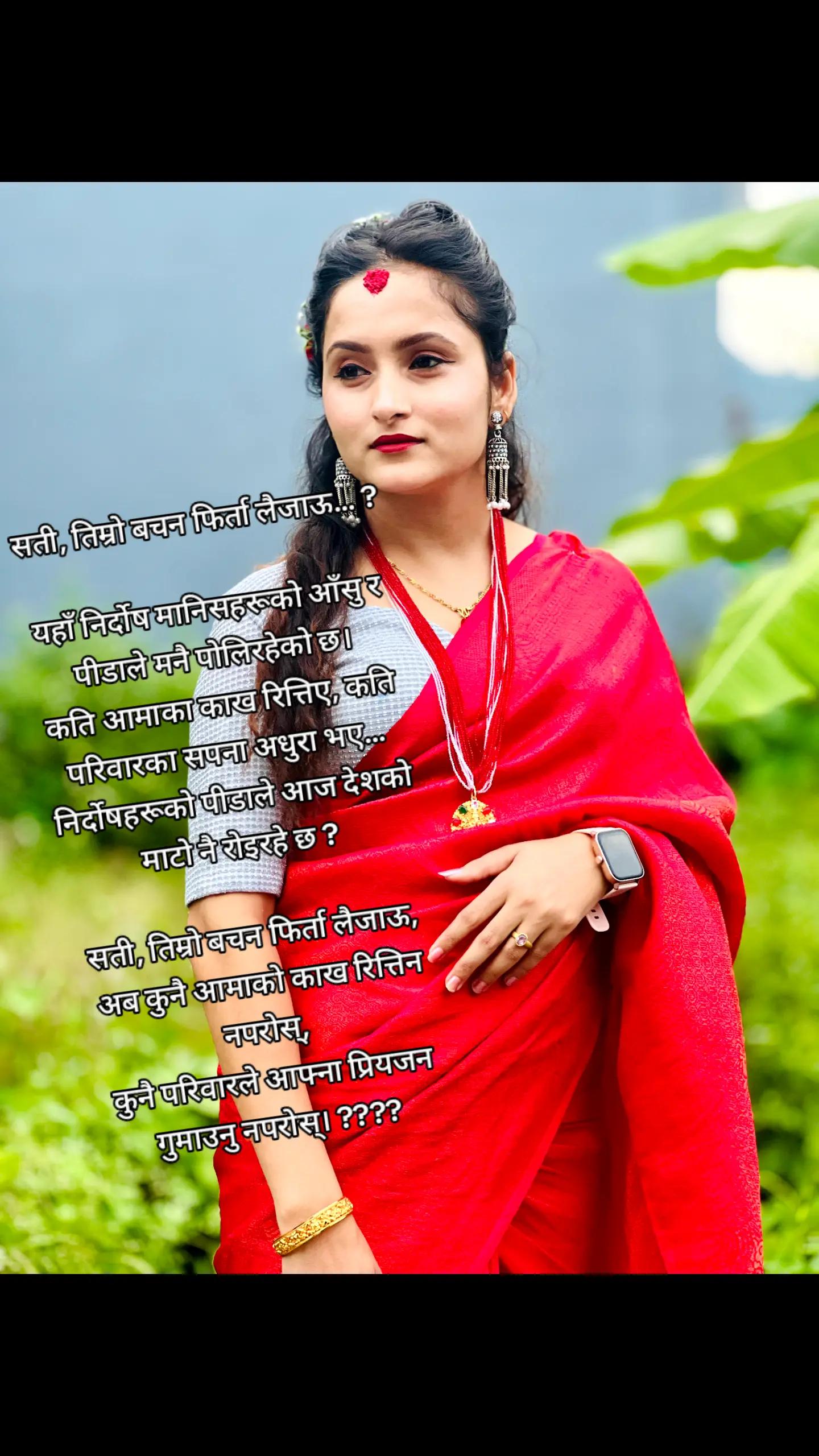 @Binita_poudel🦋officials🧿🧿🫶