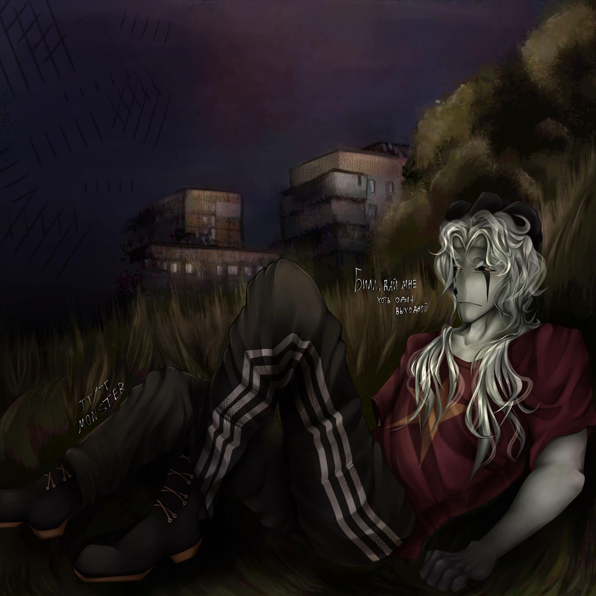 @⌞⟡ ᗰOᑎSTEᖇ ᯓ⌝ (⇀‸↼‶)