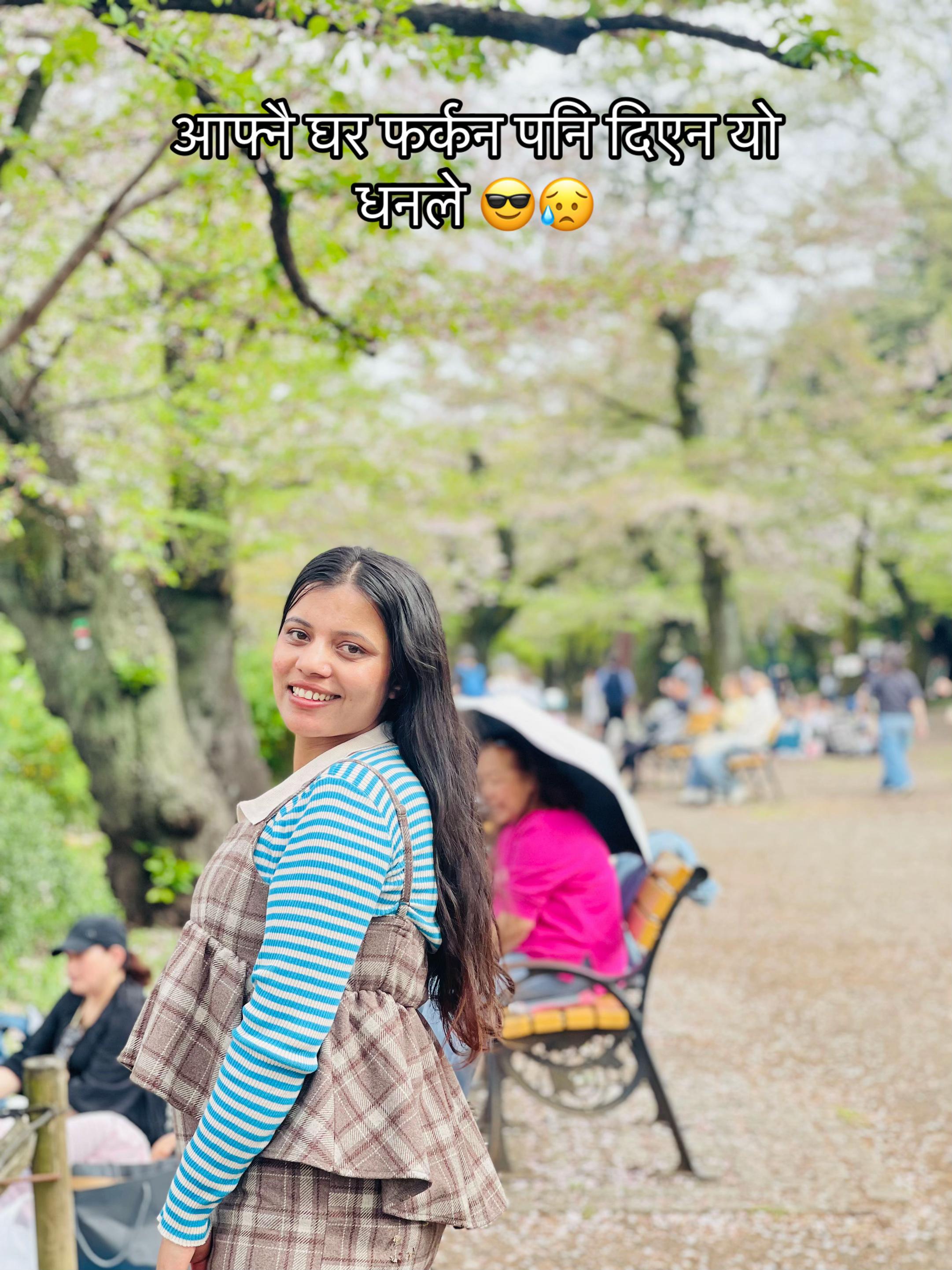 @See La Sapkota