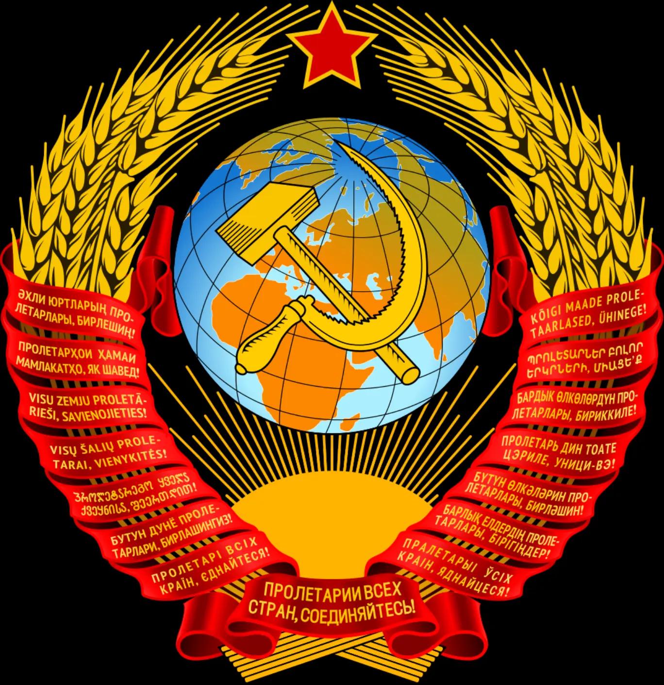 @🚬🚩⛓️💥USSR⛓️💥🇹🇭🇷🇺☭🚩