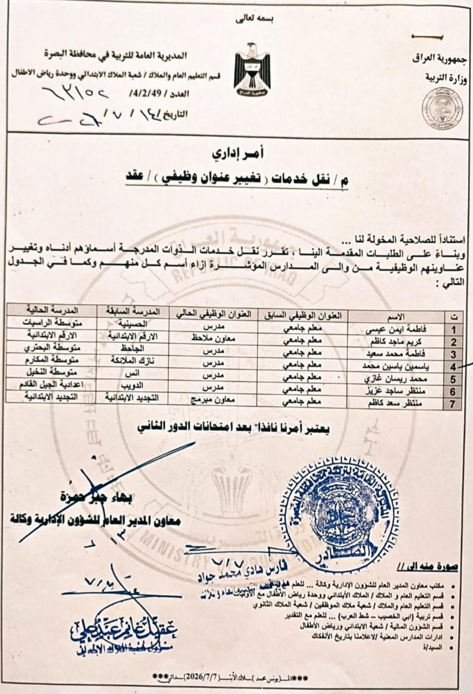 @هاني الاسدي-Hani Al-asadi ✅