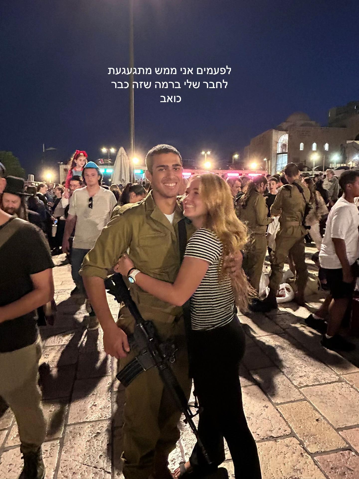 @Shira barel