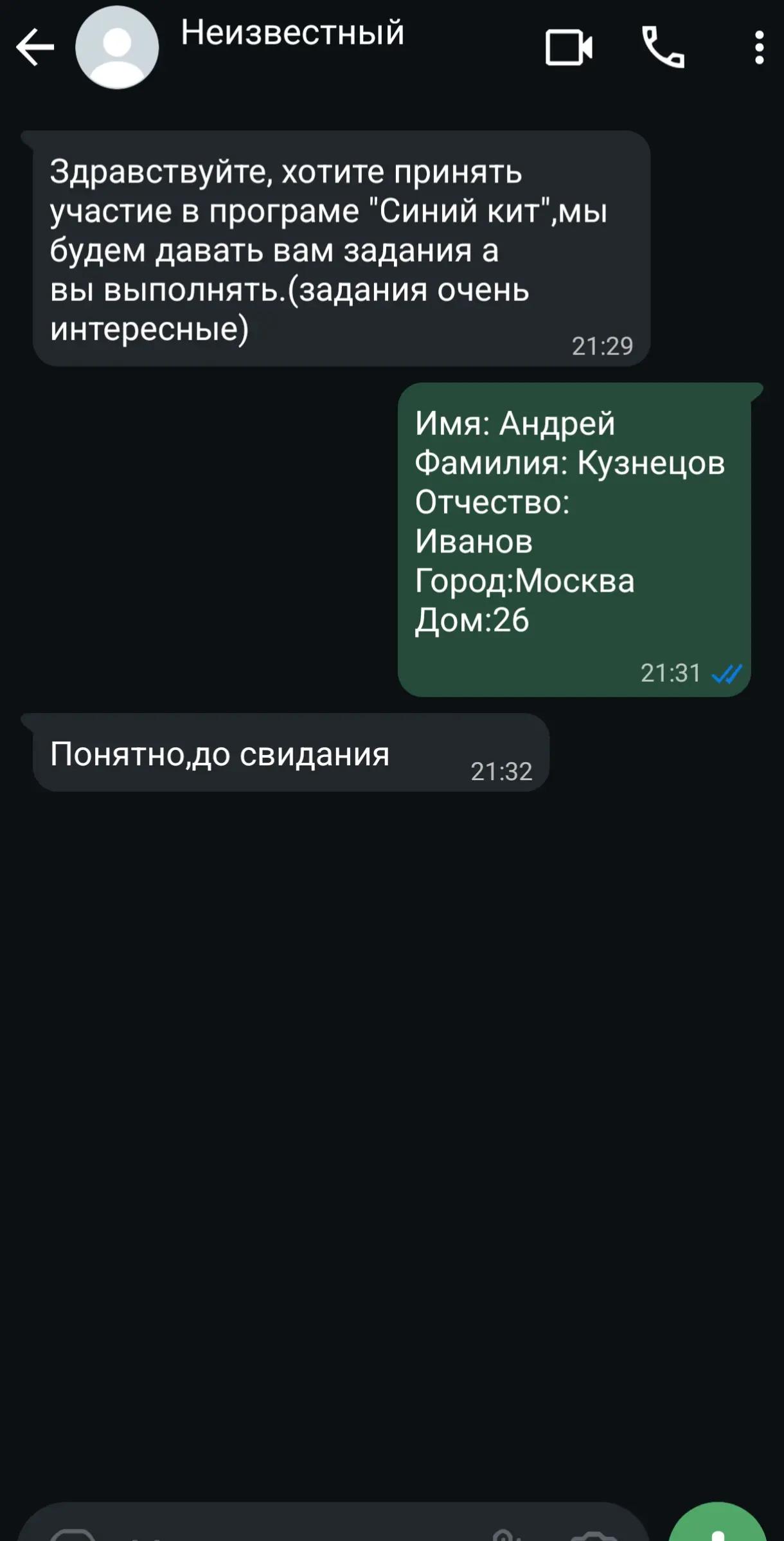 @Мангустина