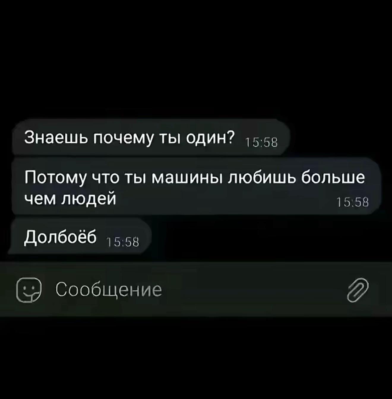 @SaVaGe57