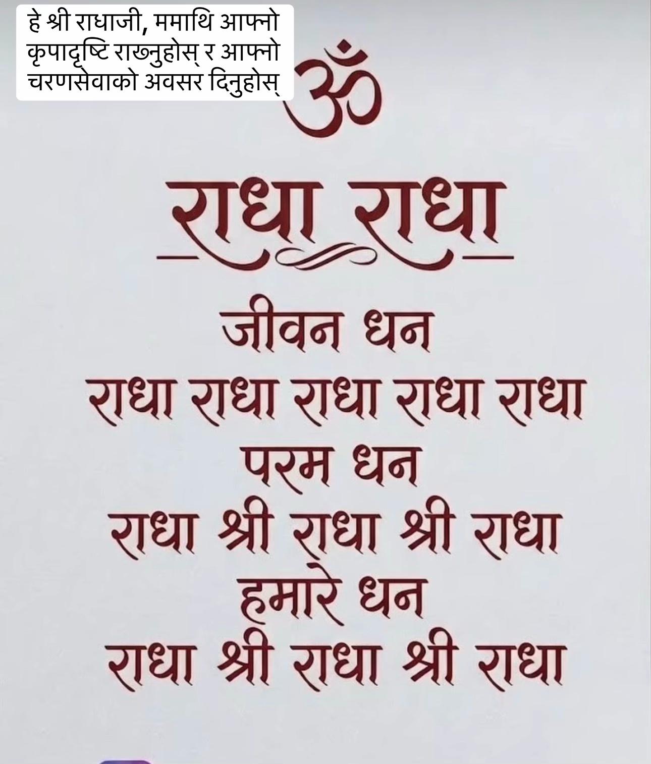 @OM SAI RAM 🙏🙏🙏 BABA