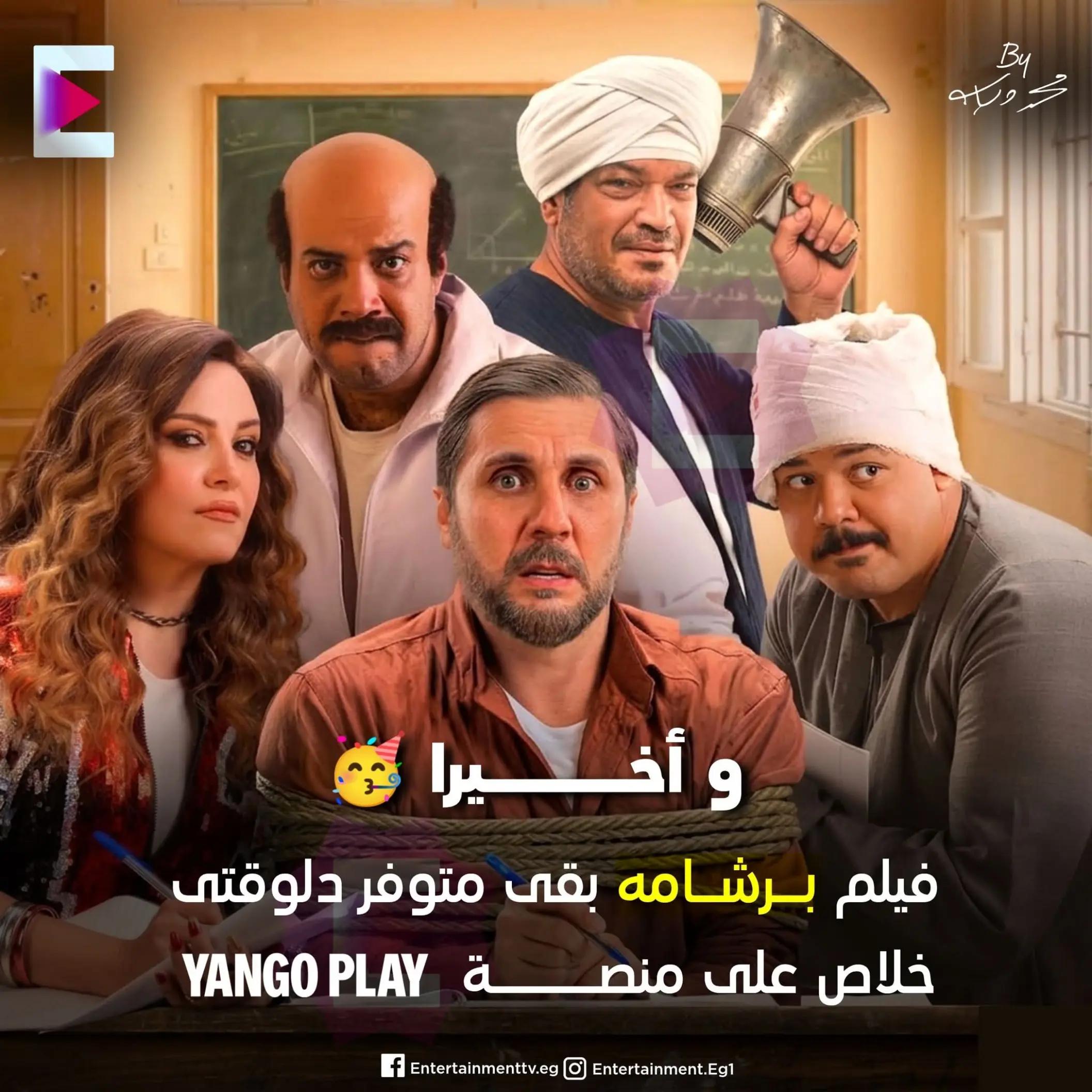 @اخبار سينما و دراما