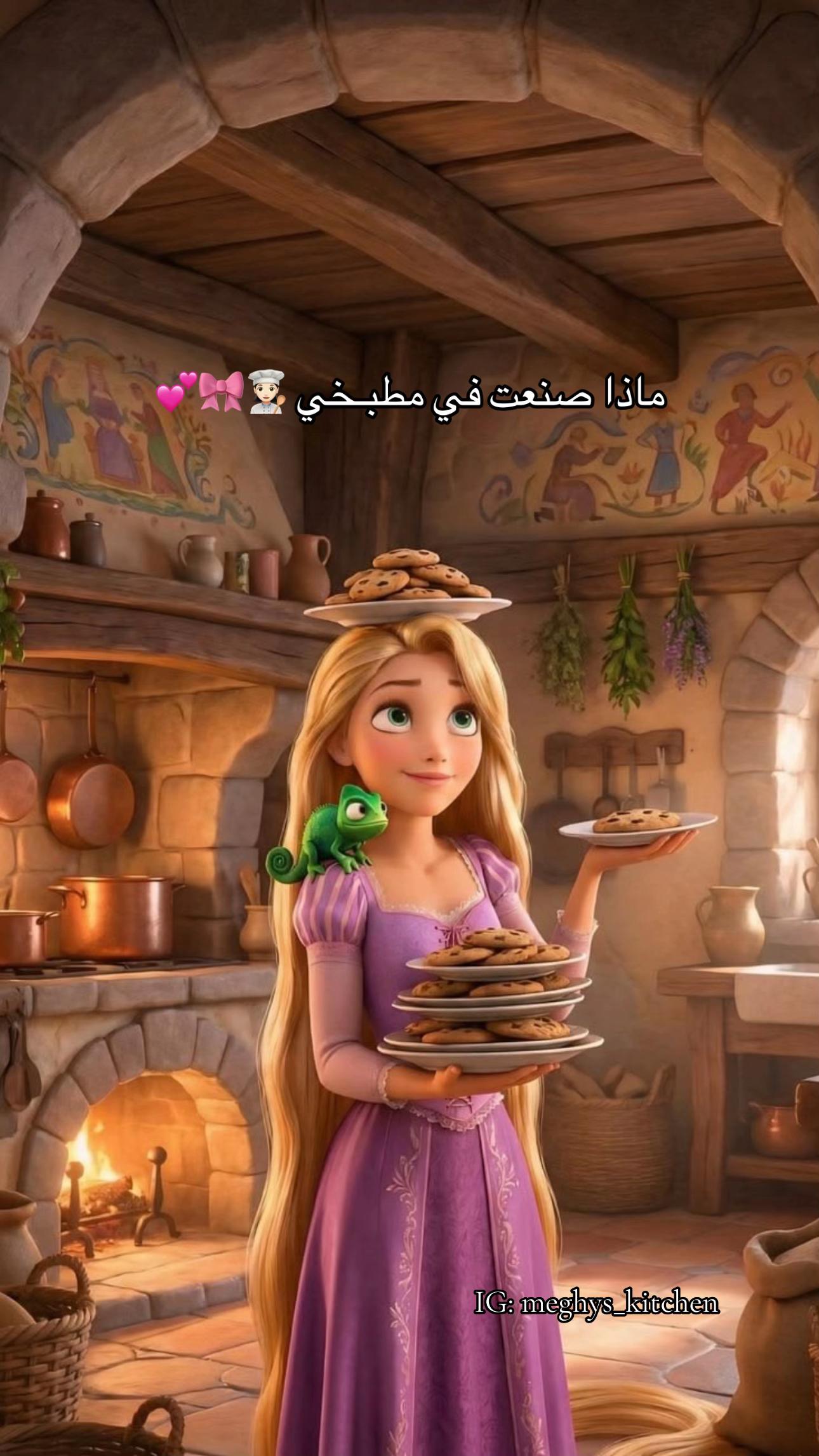 @Meghy’s kitchen 👩🏻🍳🇩🇿