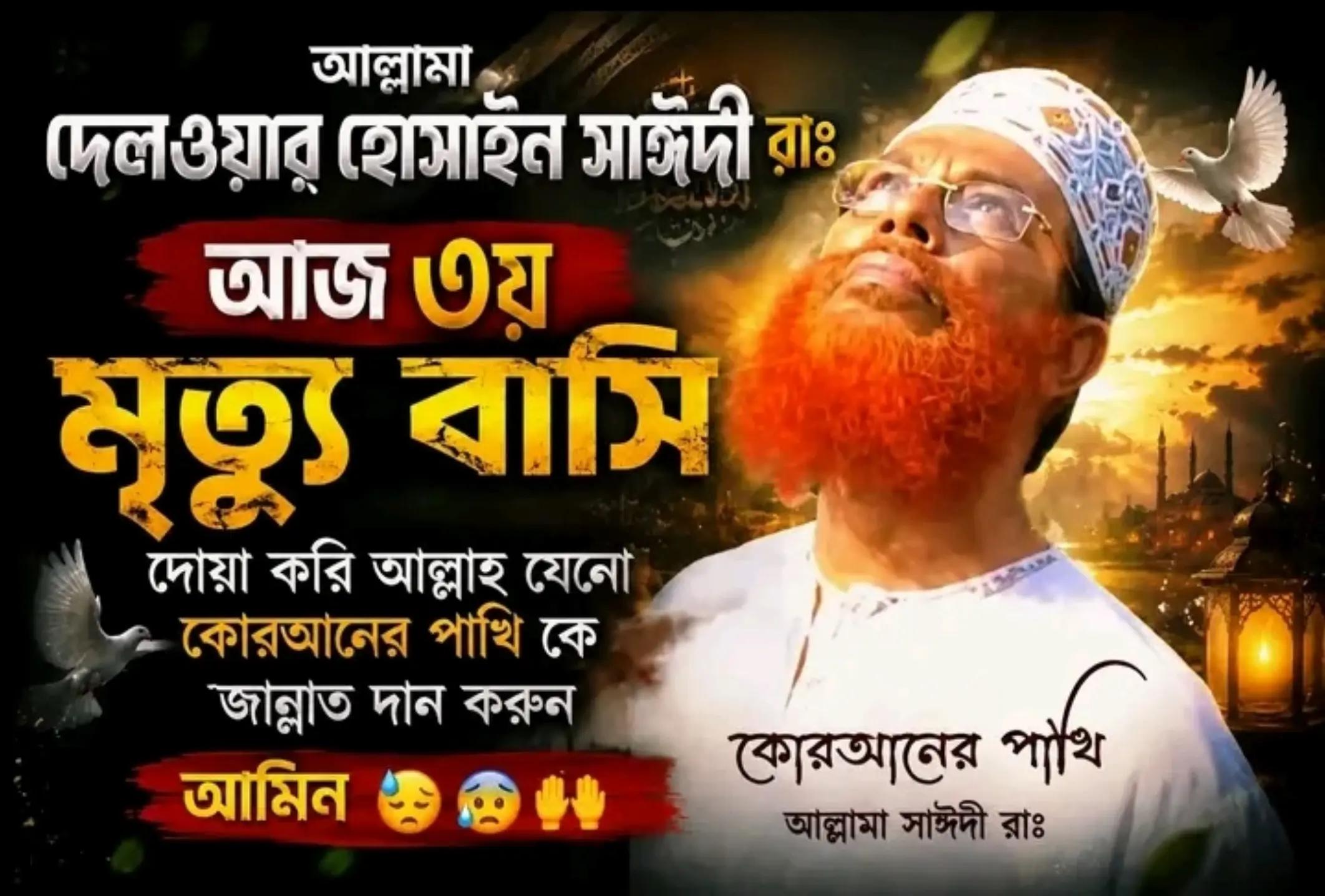 @md  Sofik1234