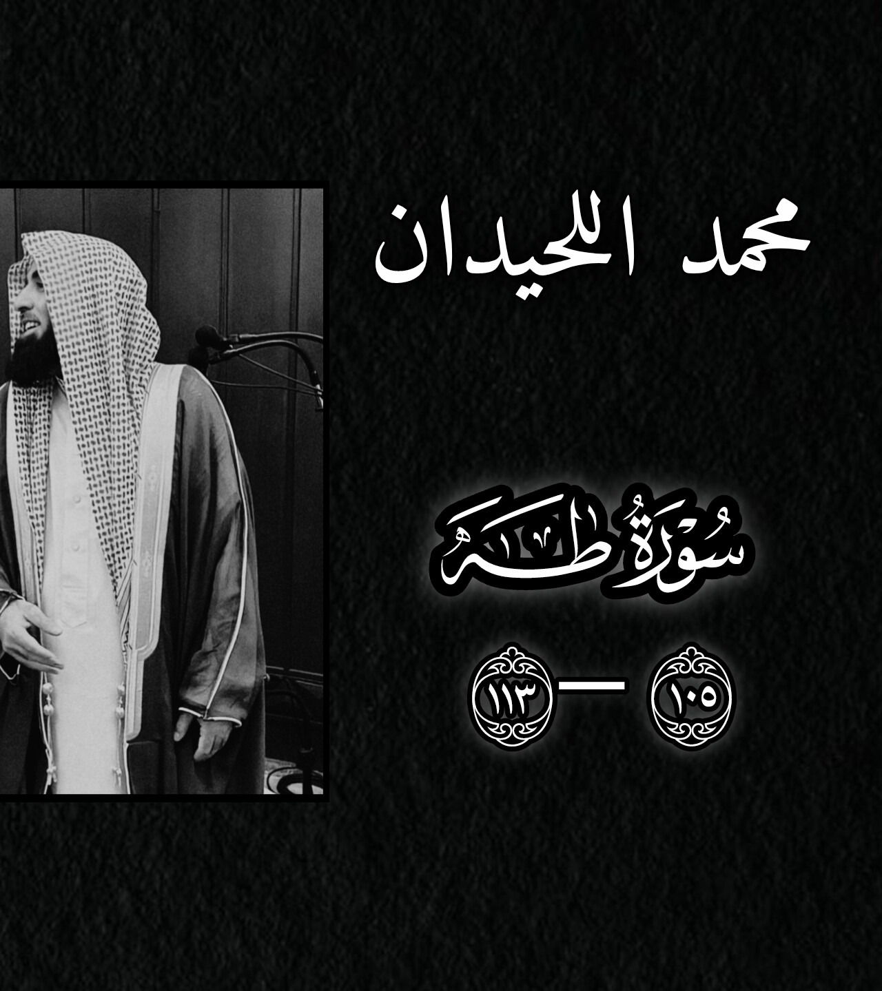 @هيثم محمد