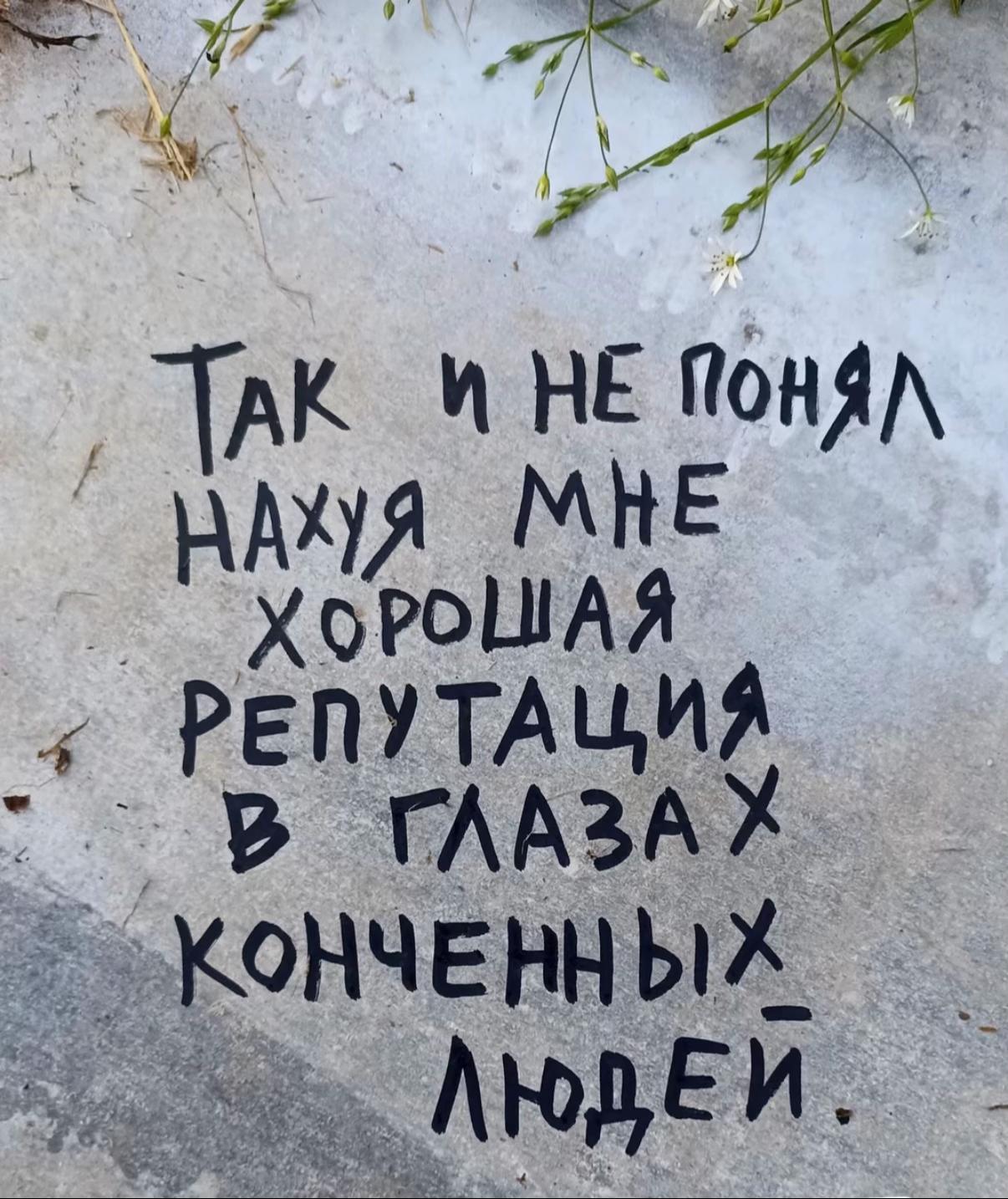 @Курт
