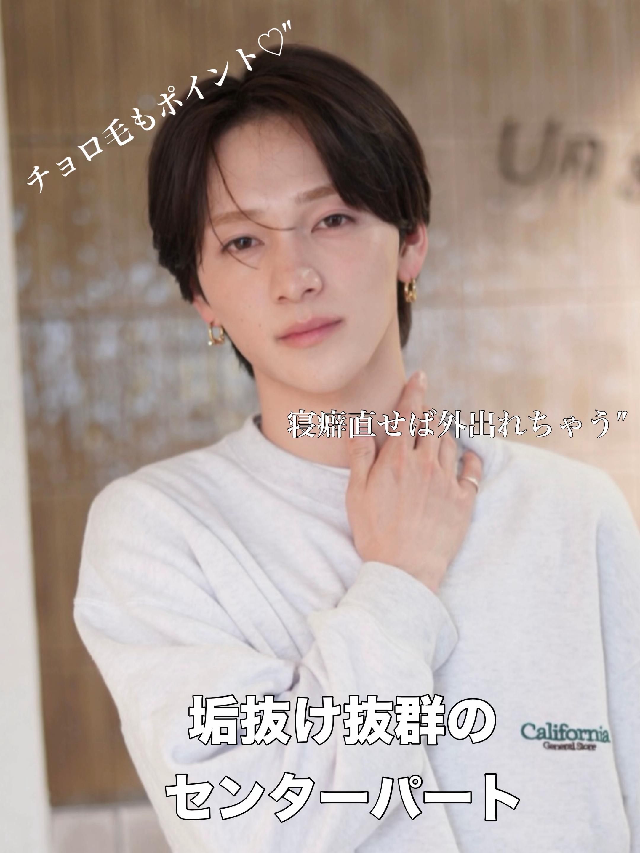 @新宿メンズ美容師近江 翔一郎