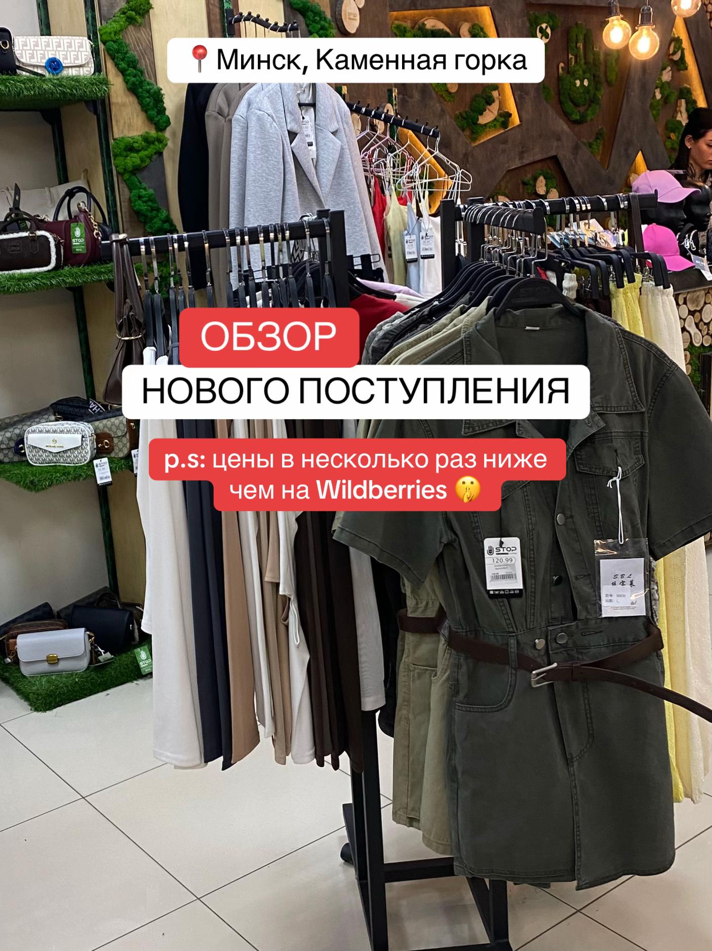 @МАГАЗИН НИЗКИХ ЦЕН