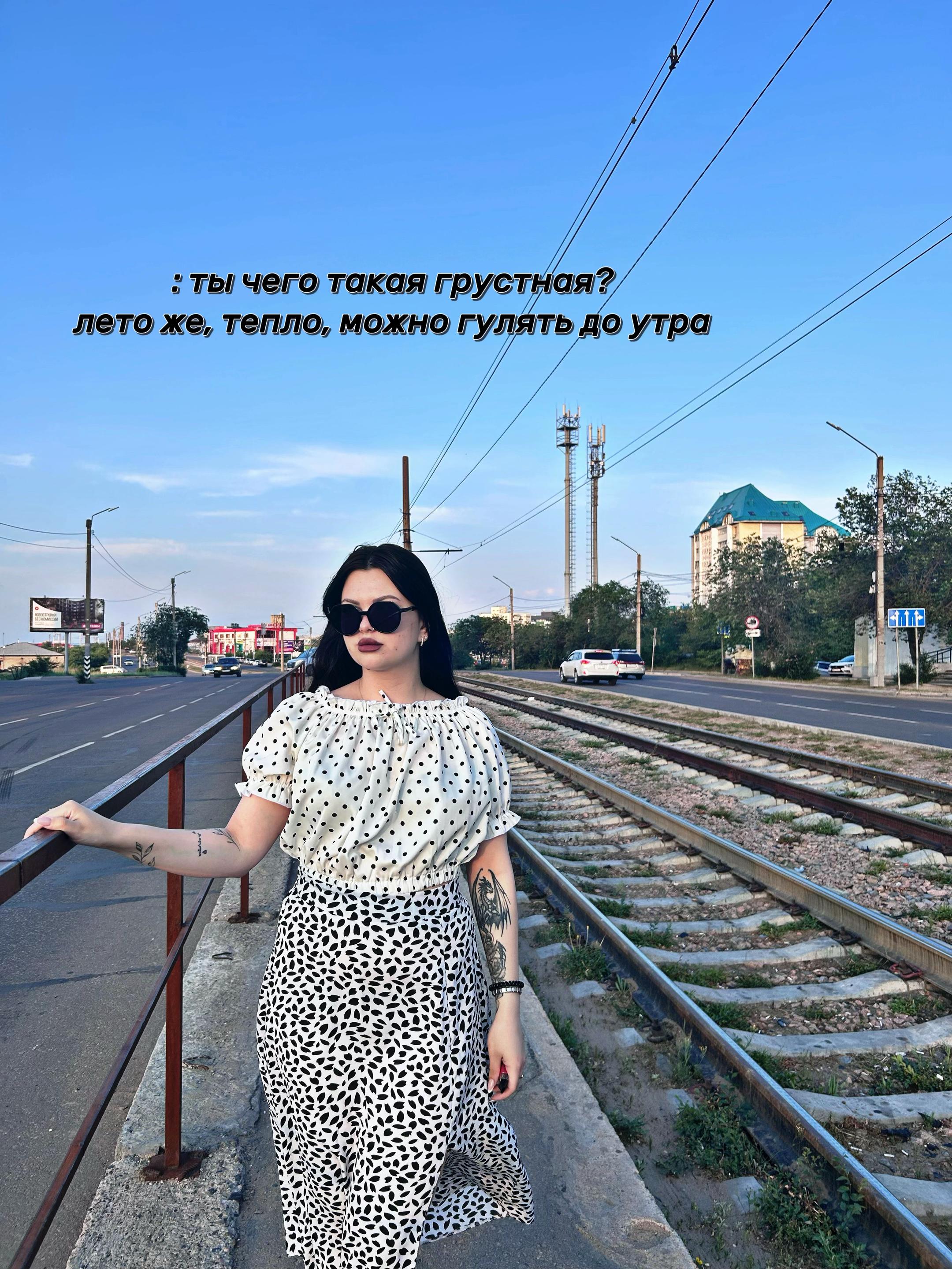 @Ксюникс🦋