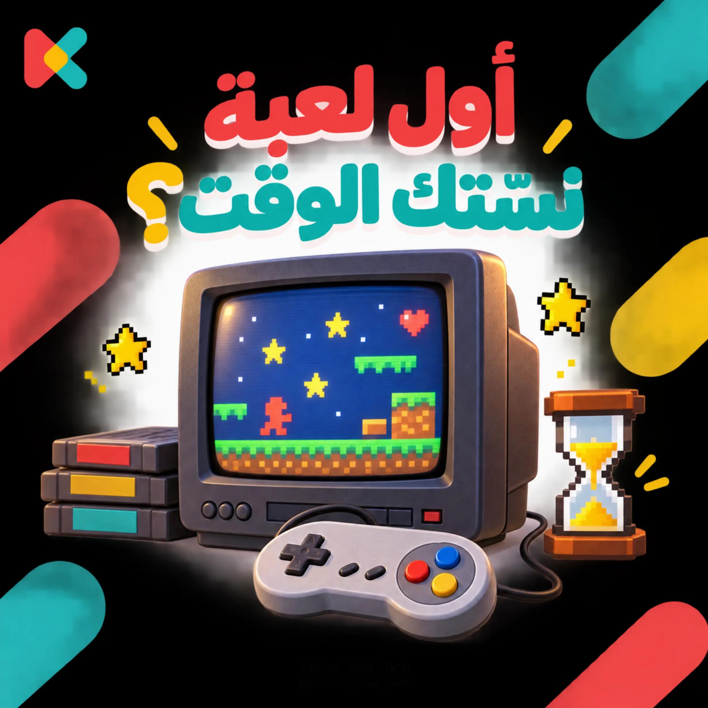 @Khaled Salah
