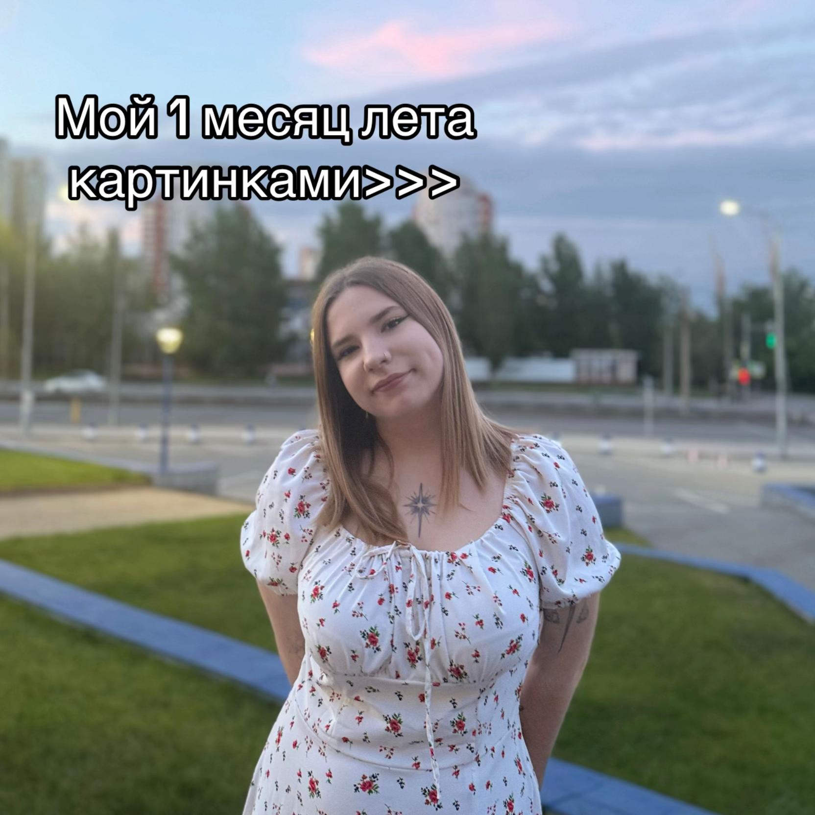 @Тгк: белое полусладкое.