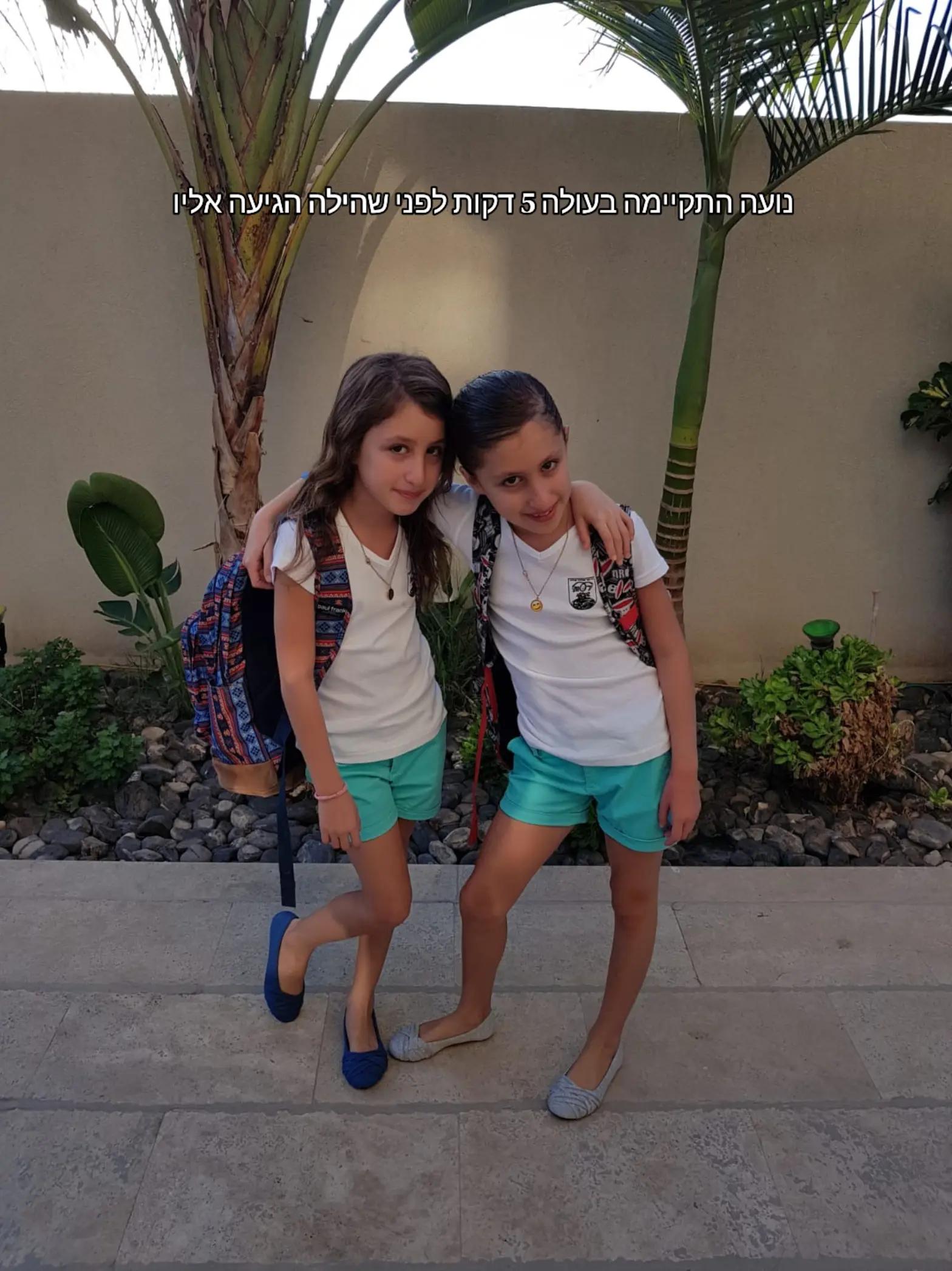 @NoaHilaTwins