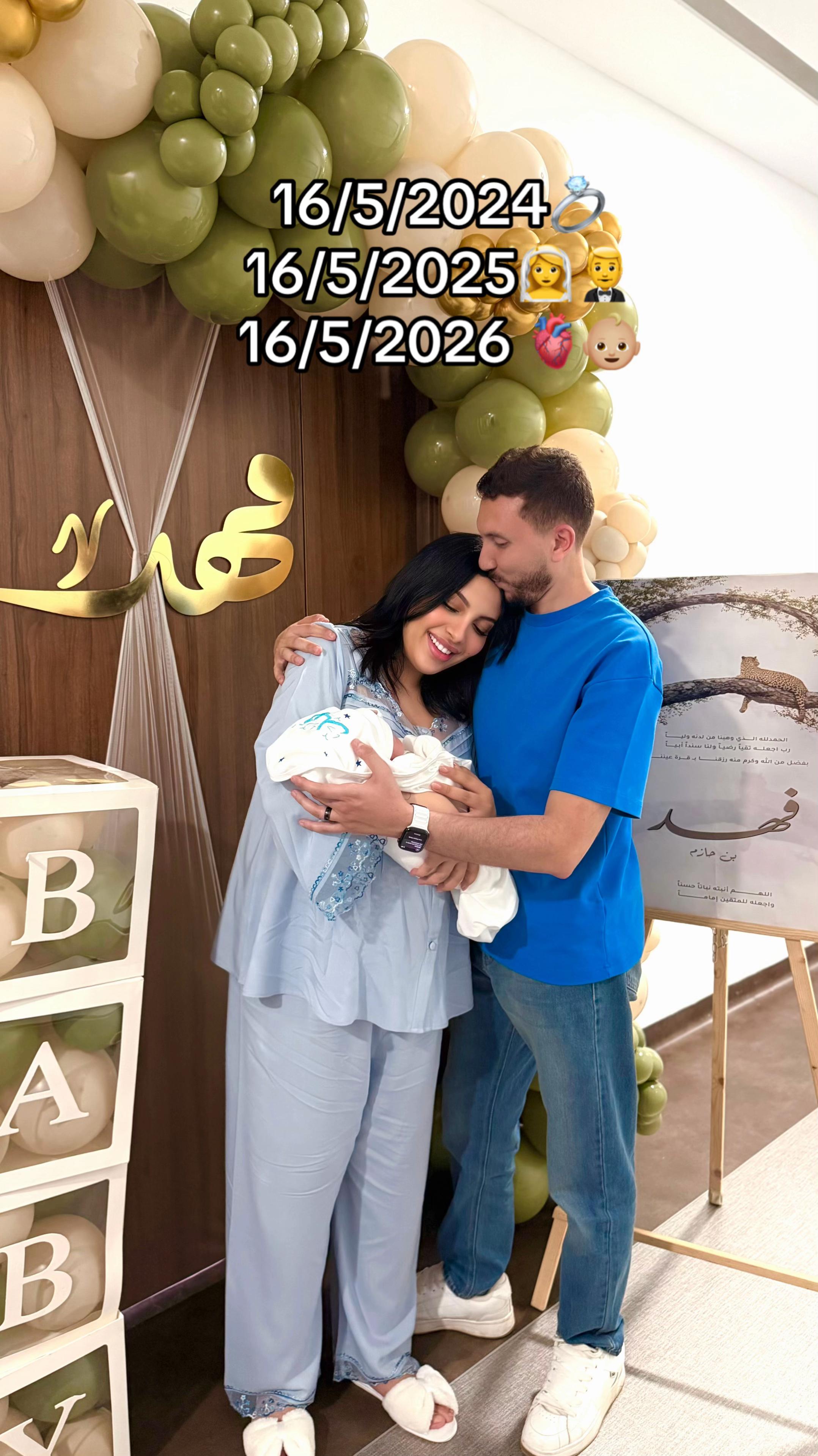 @ندي الغزالي 🦌🫀