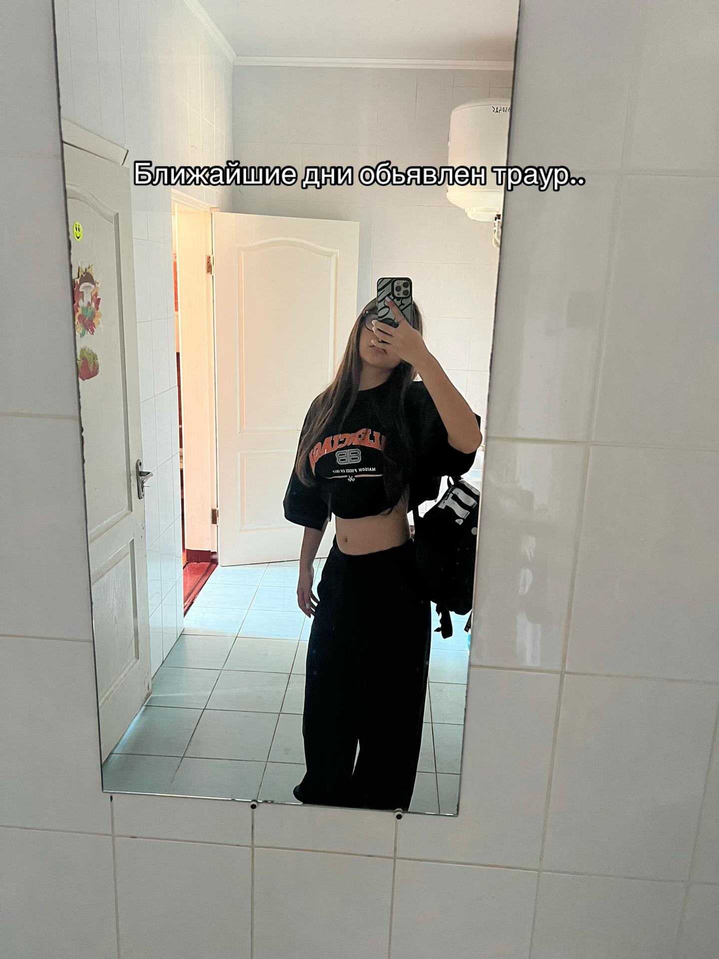 @тгк: джиемису