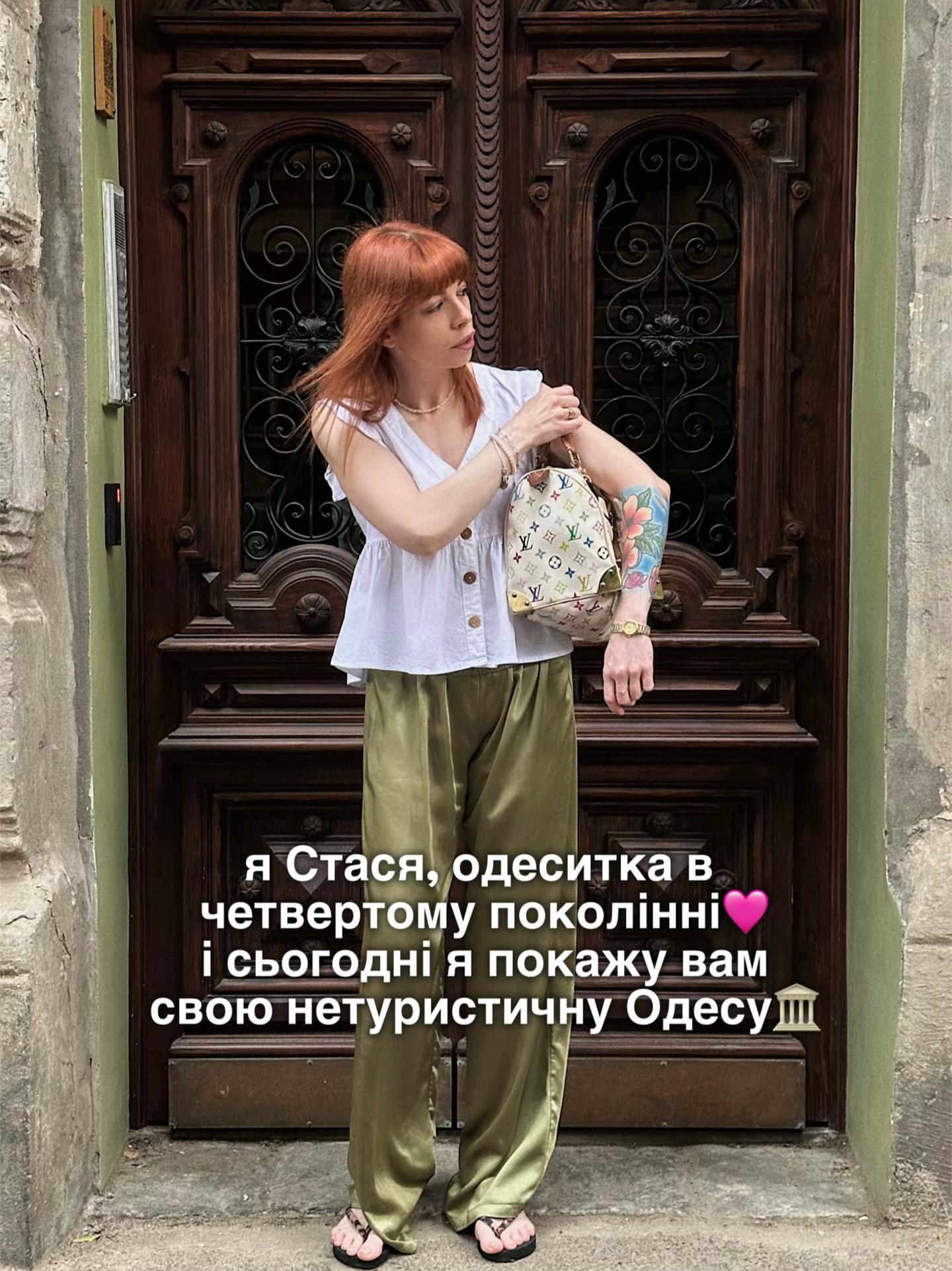 @Стася • content creator