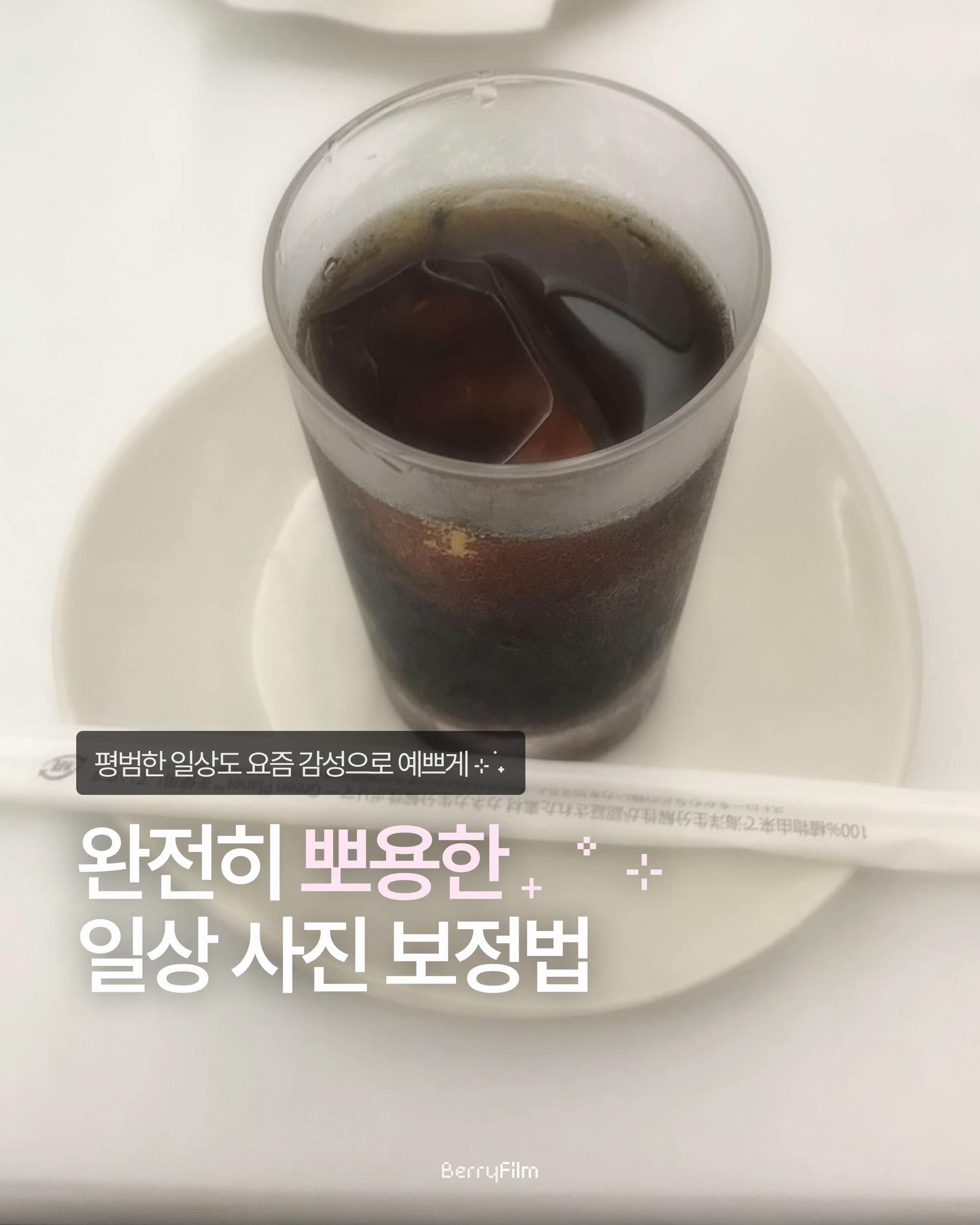 @베리 ベリ🪄