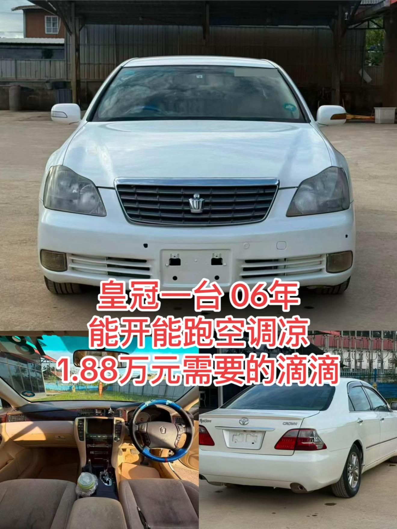 @娜娜金三角二手回收🚗🚗🚗