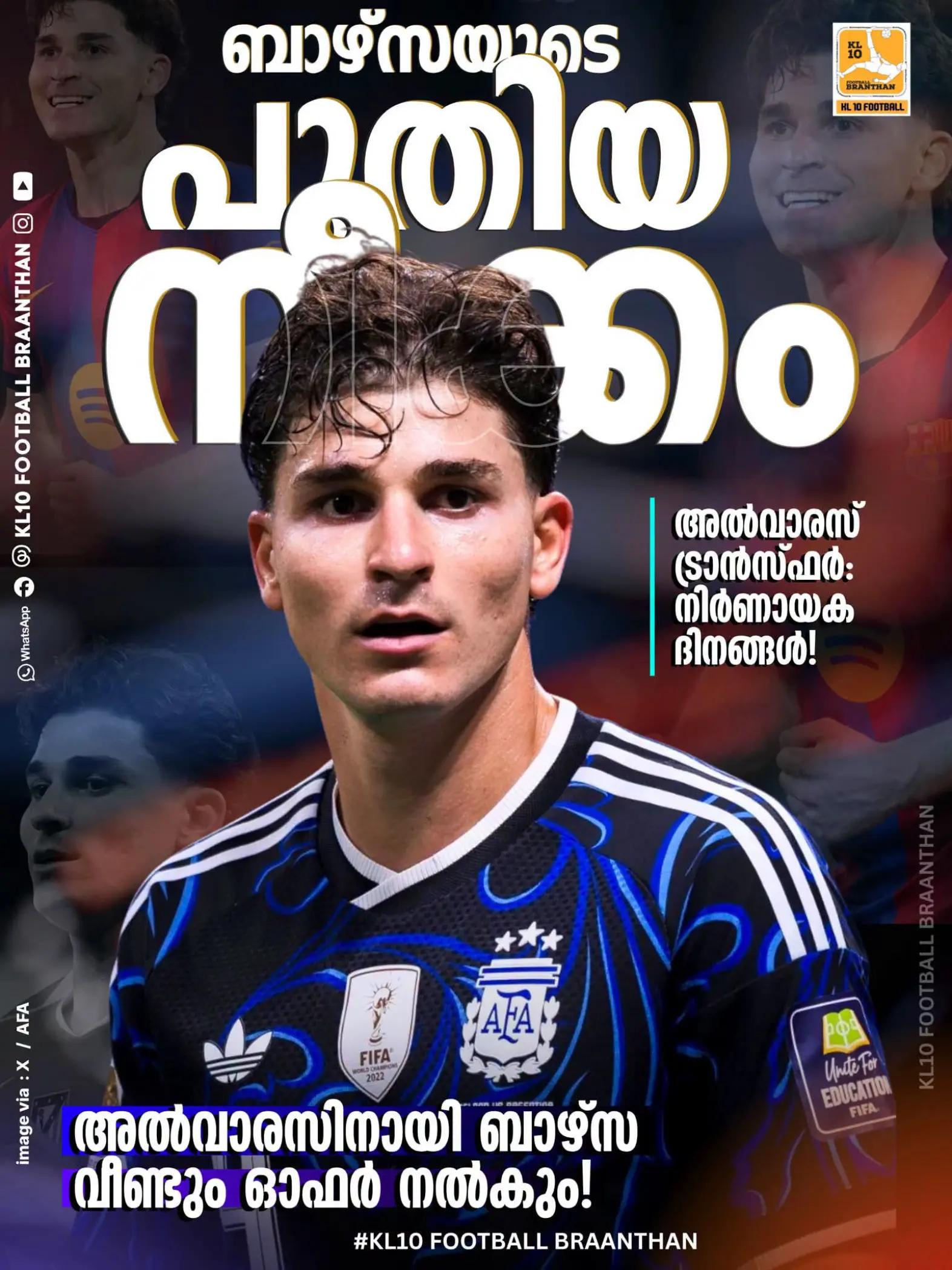 @KL 10 FOOTBALL BRAANTHAN