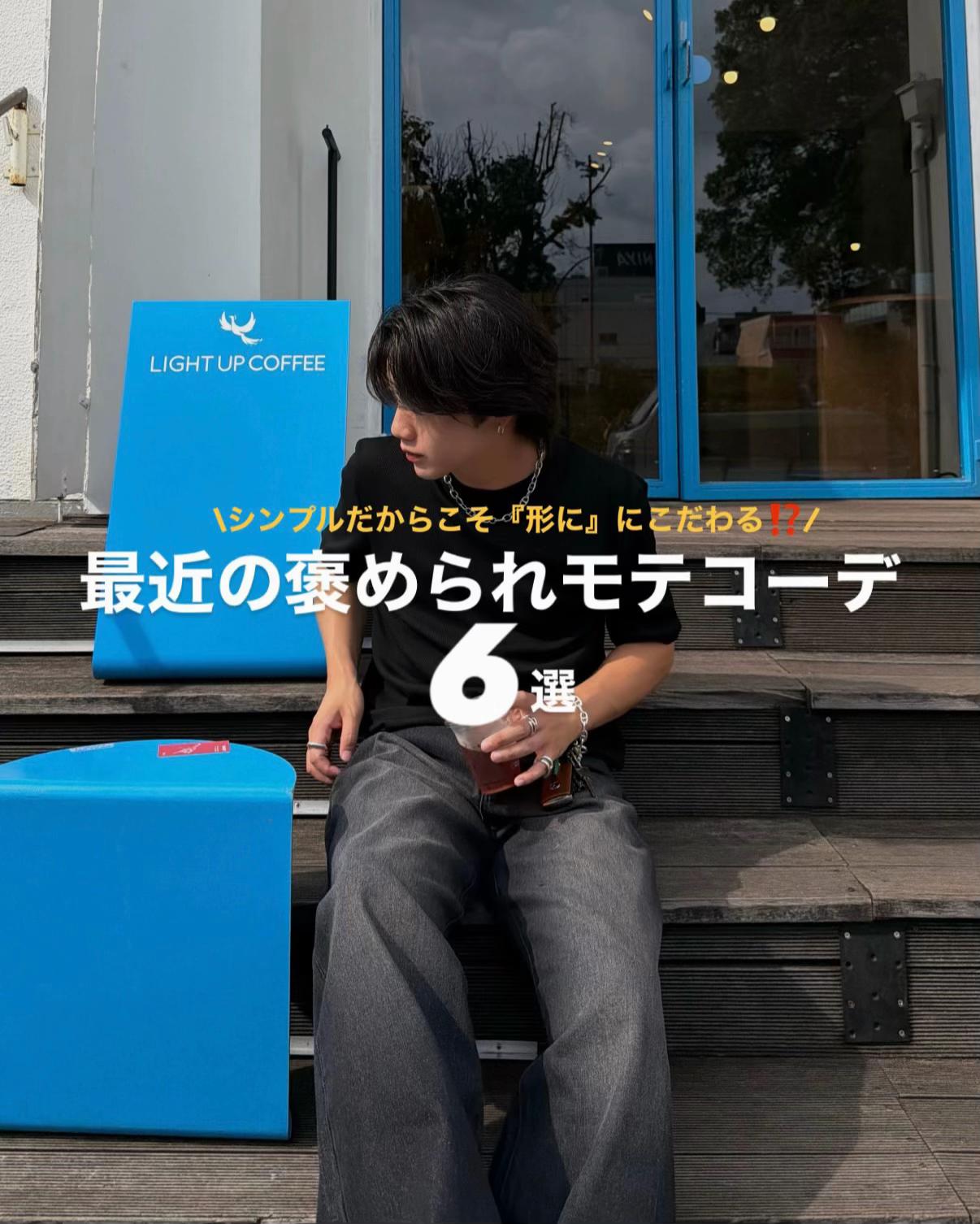 @竜聖(ダイオード)