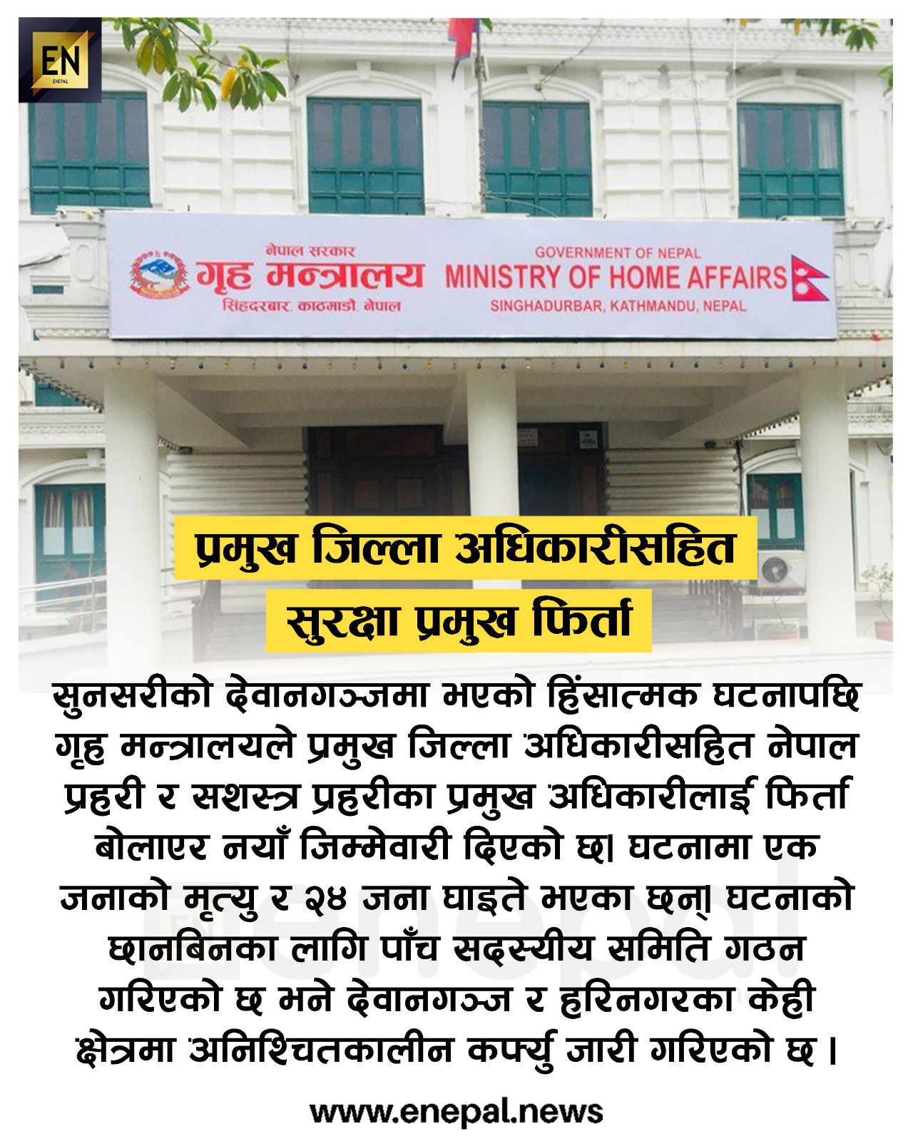 @eNepal