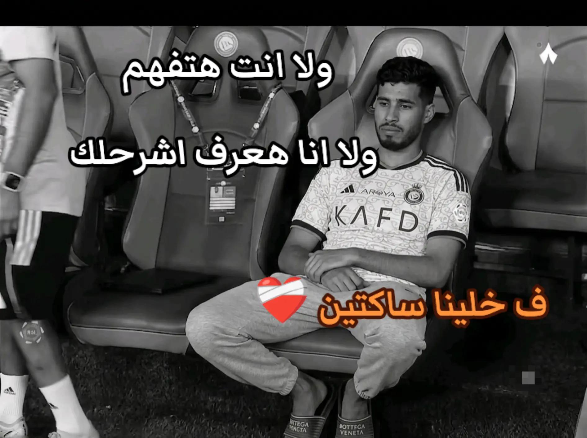 @حسيـــــن 🇪🇬👑